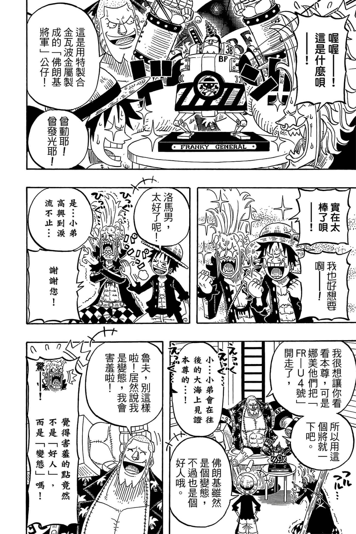 Page 133