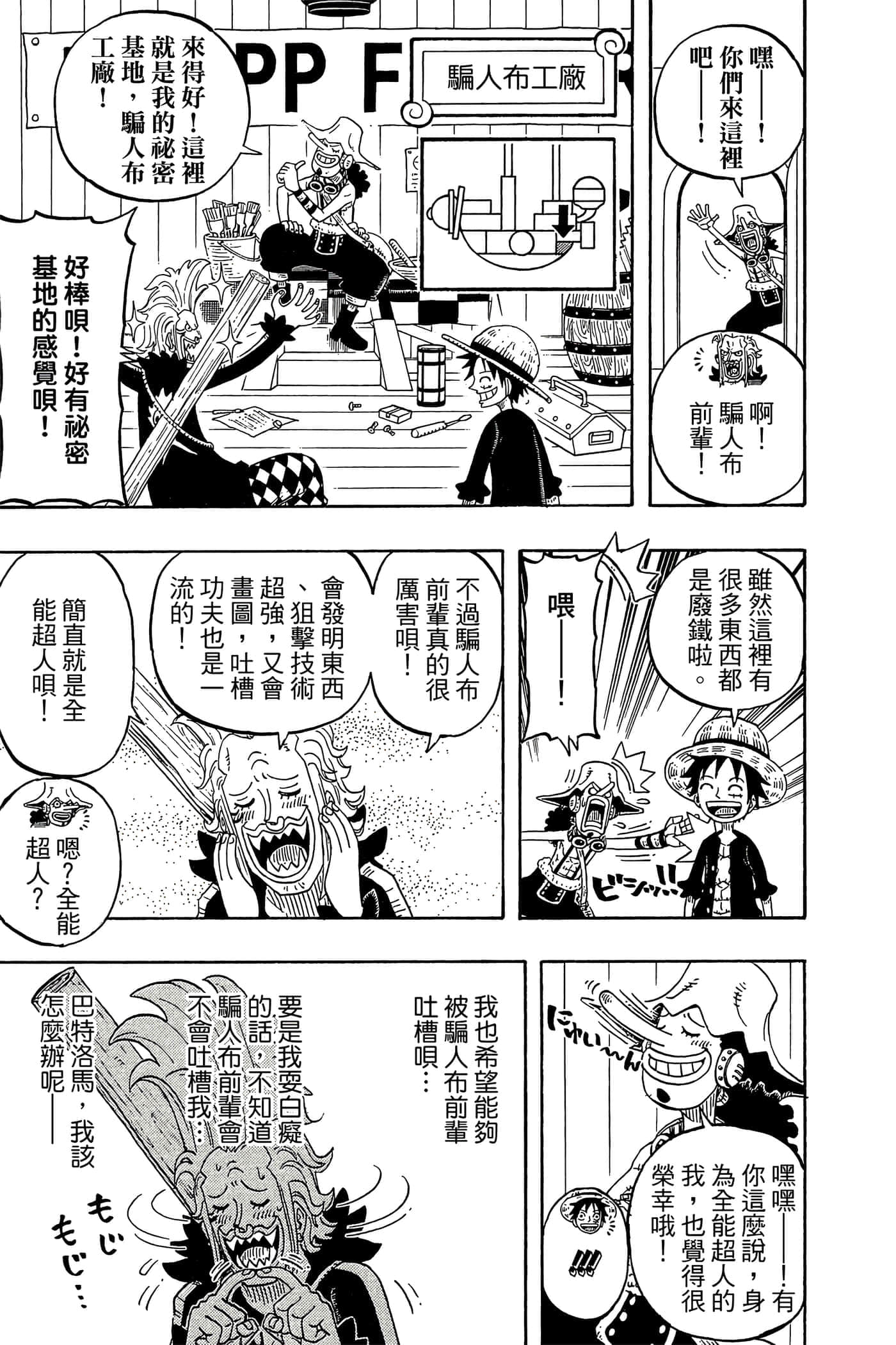 Page 134