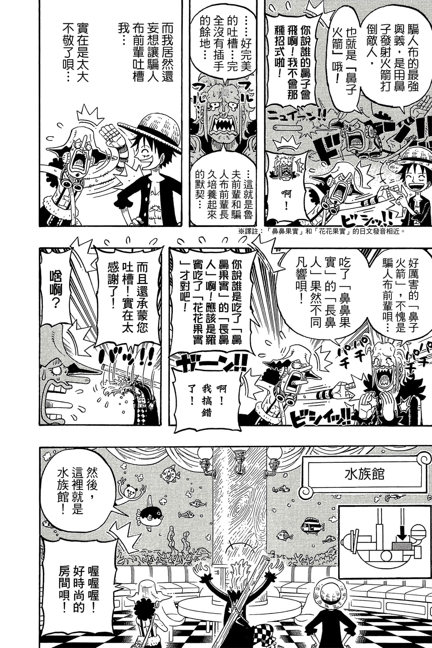Page 135