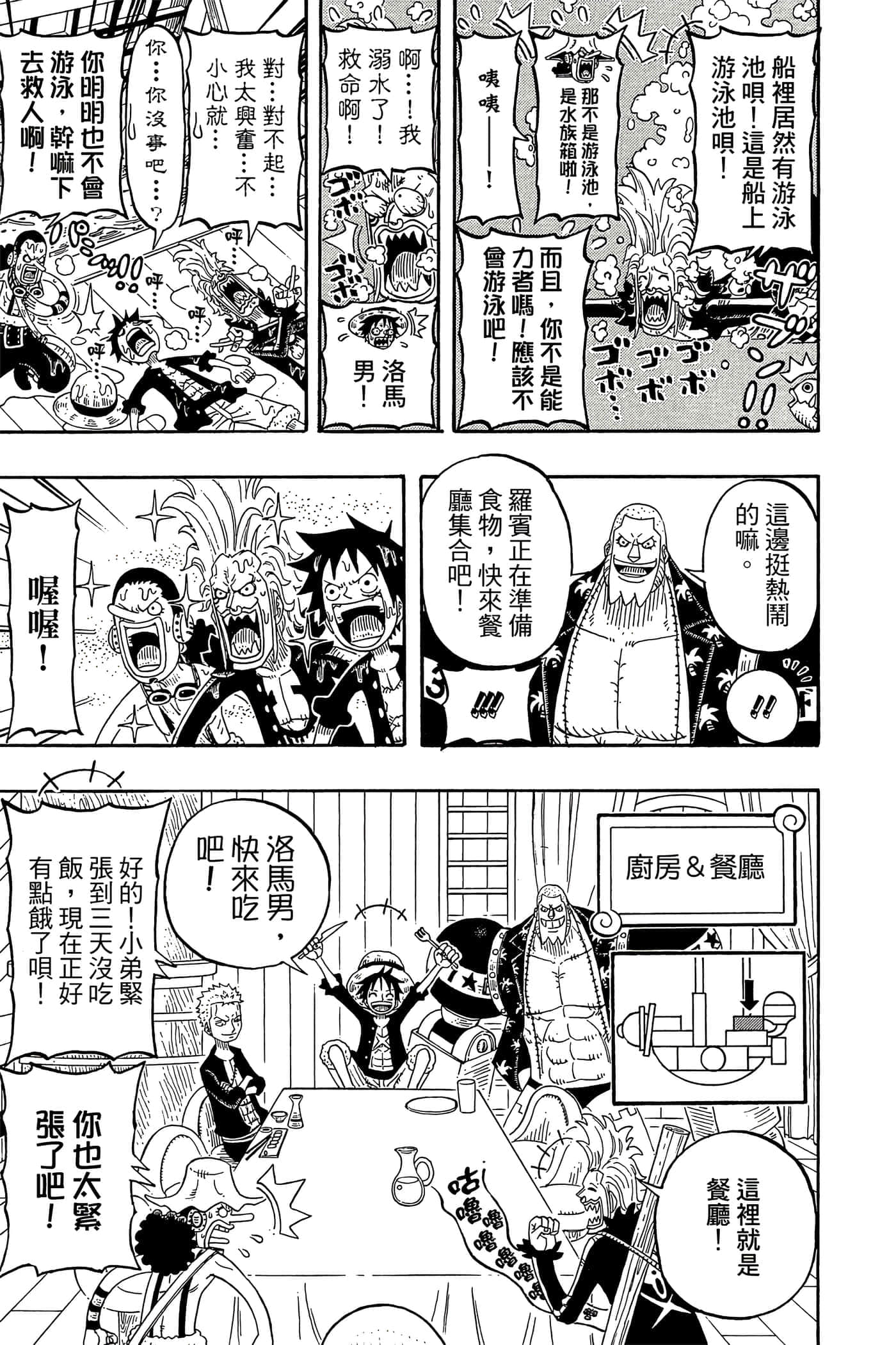 Page 136