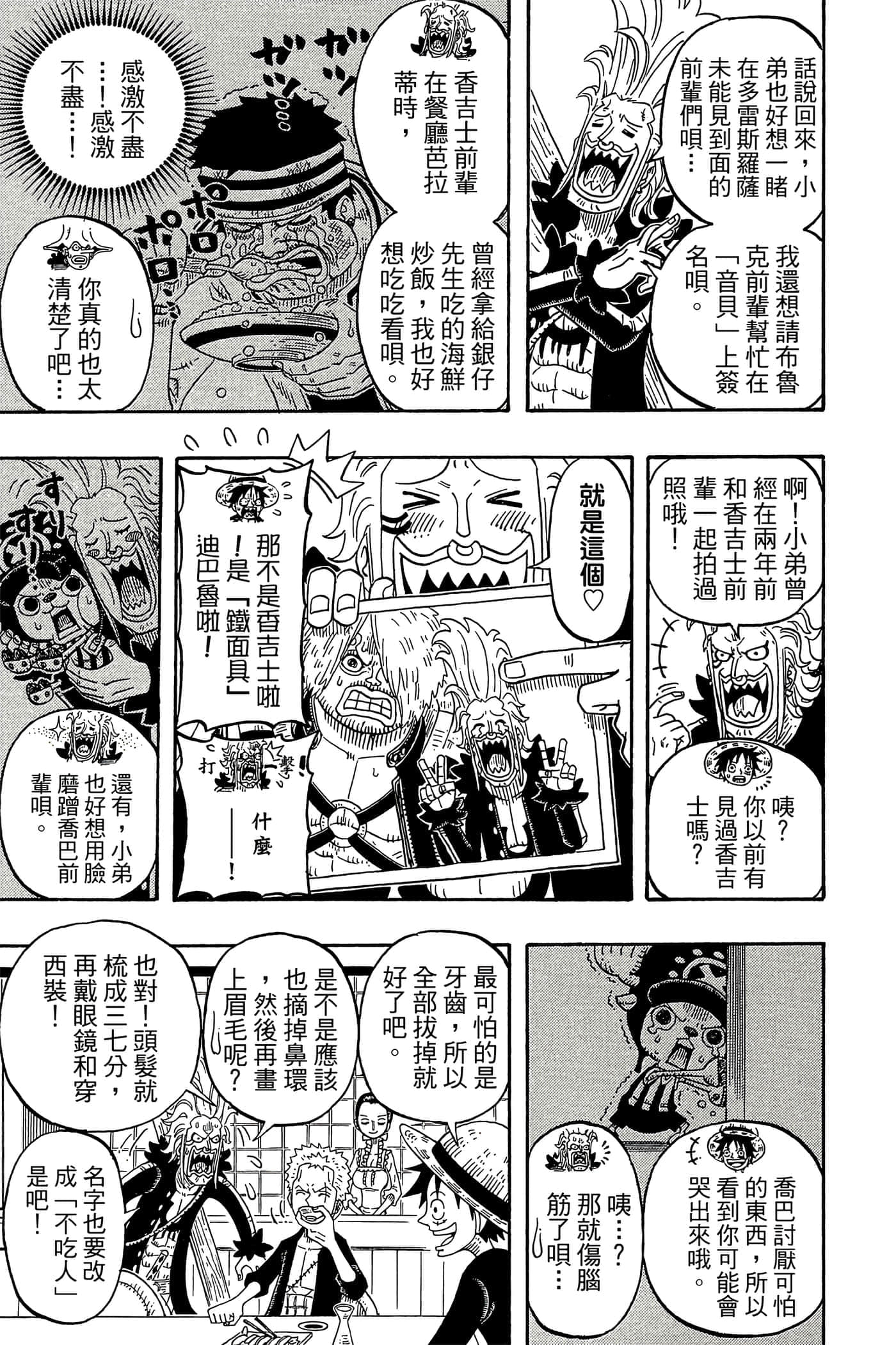 Page 138