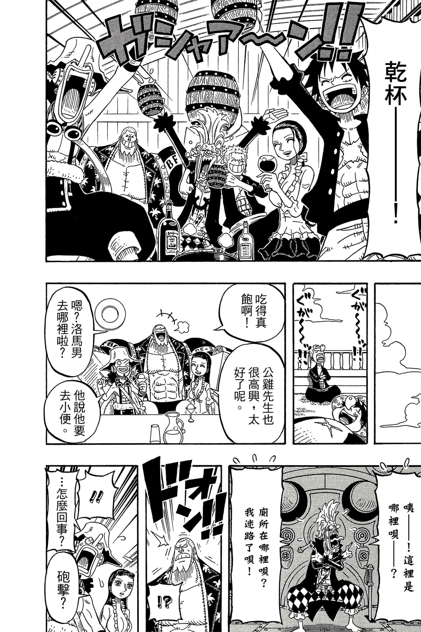 Page 141