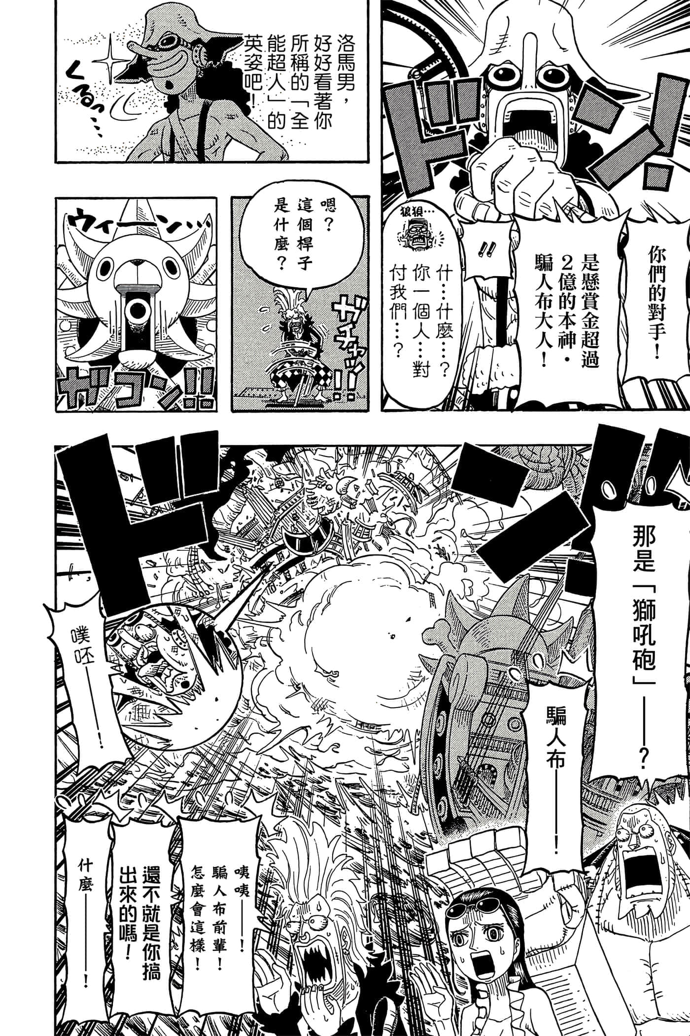 Page 143