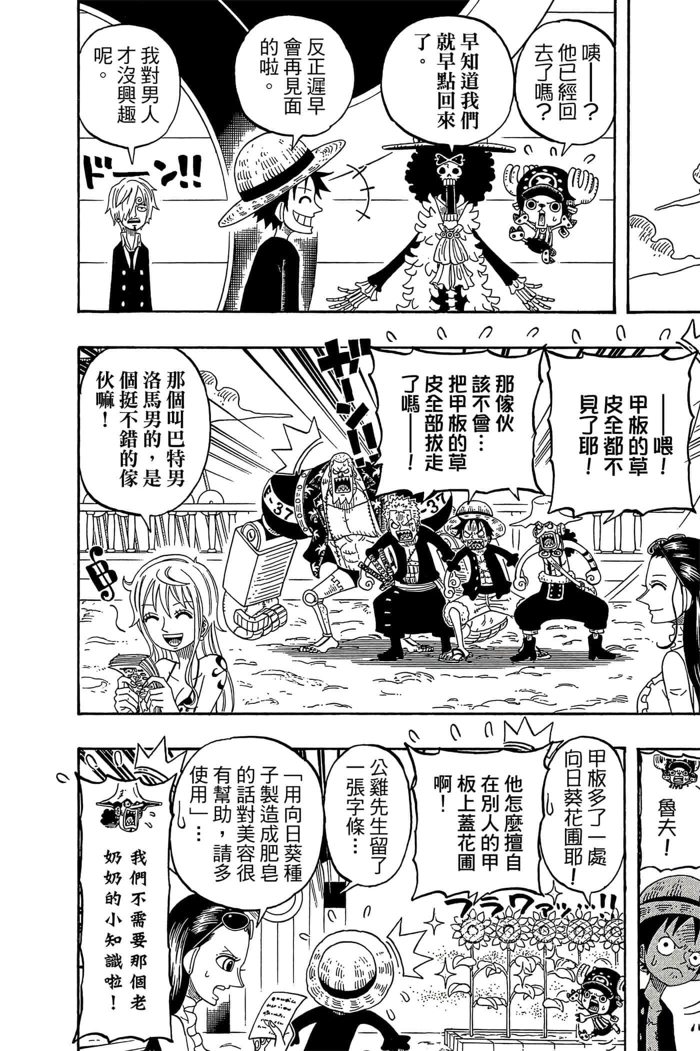 Page 145