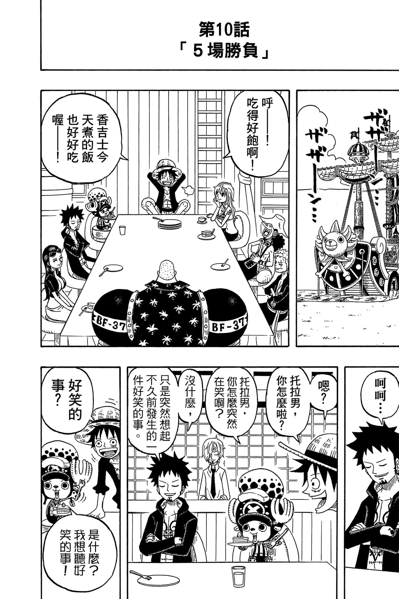 Page 151