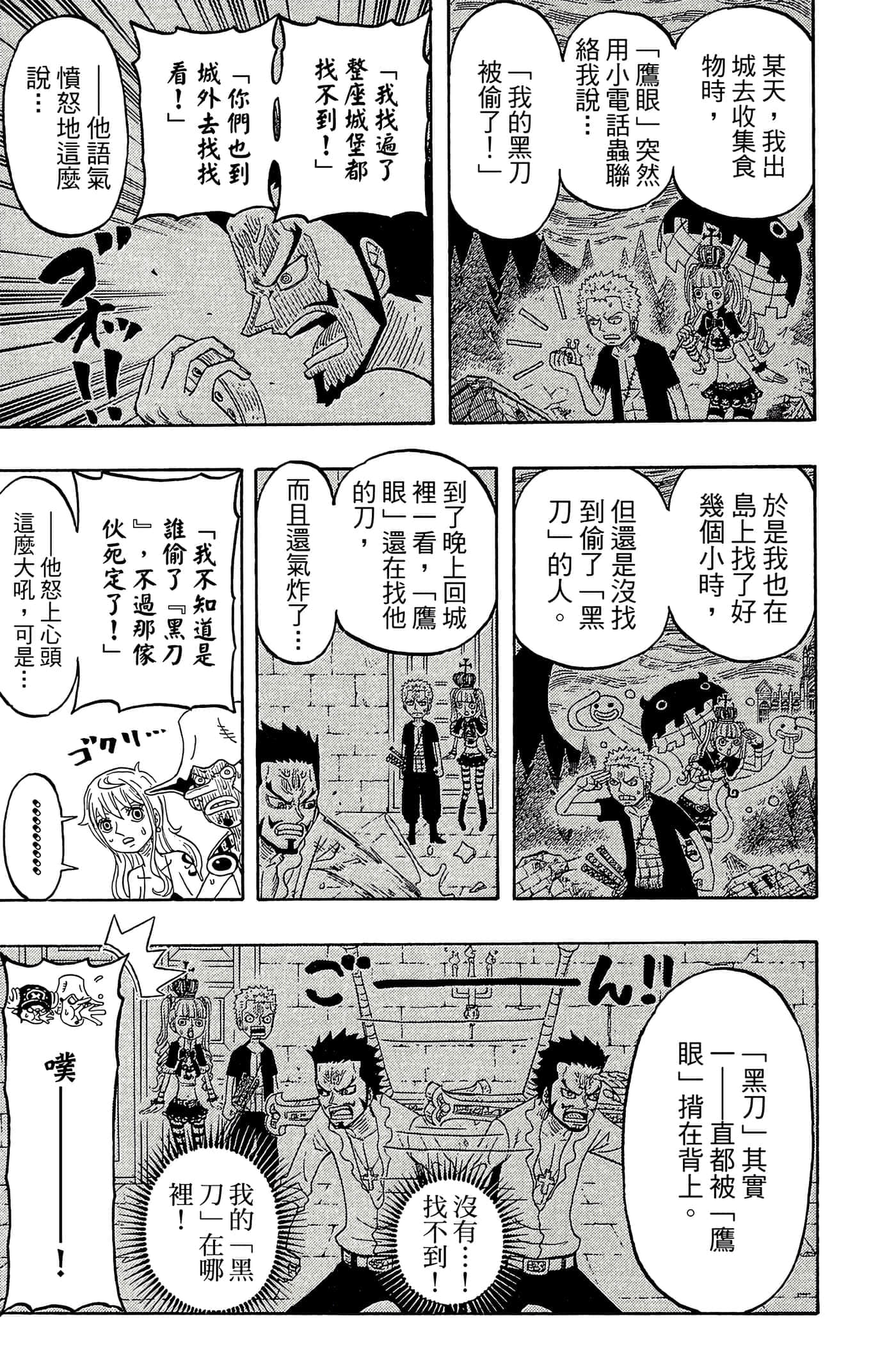 Page 154