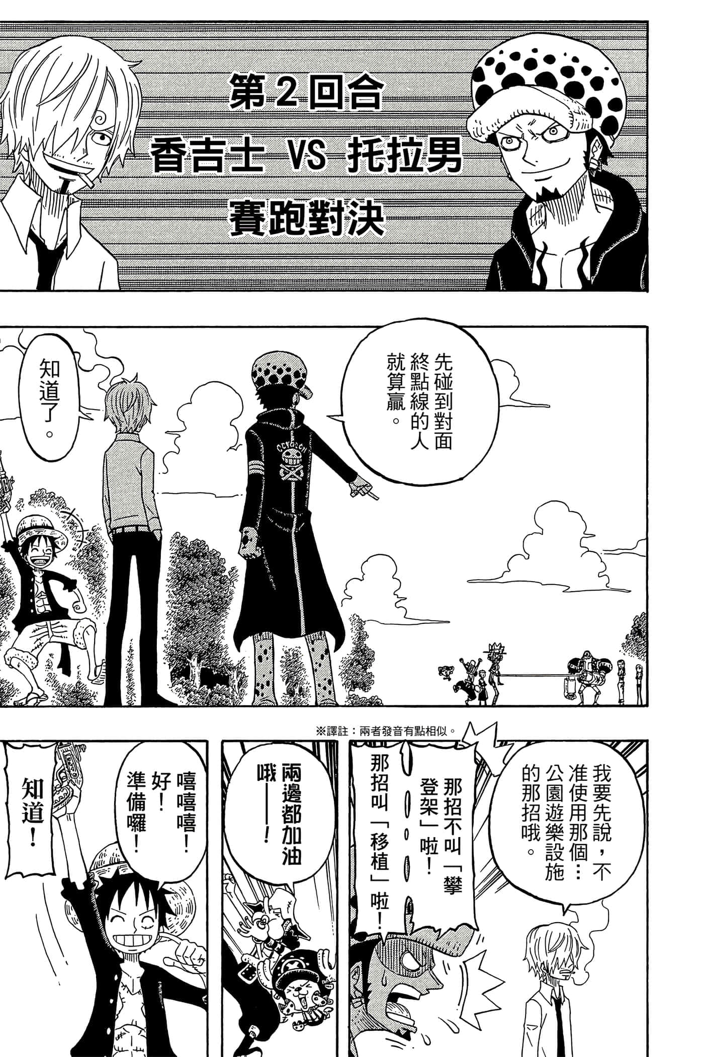 Page 156