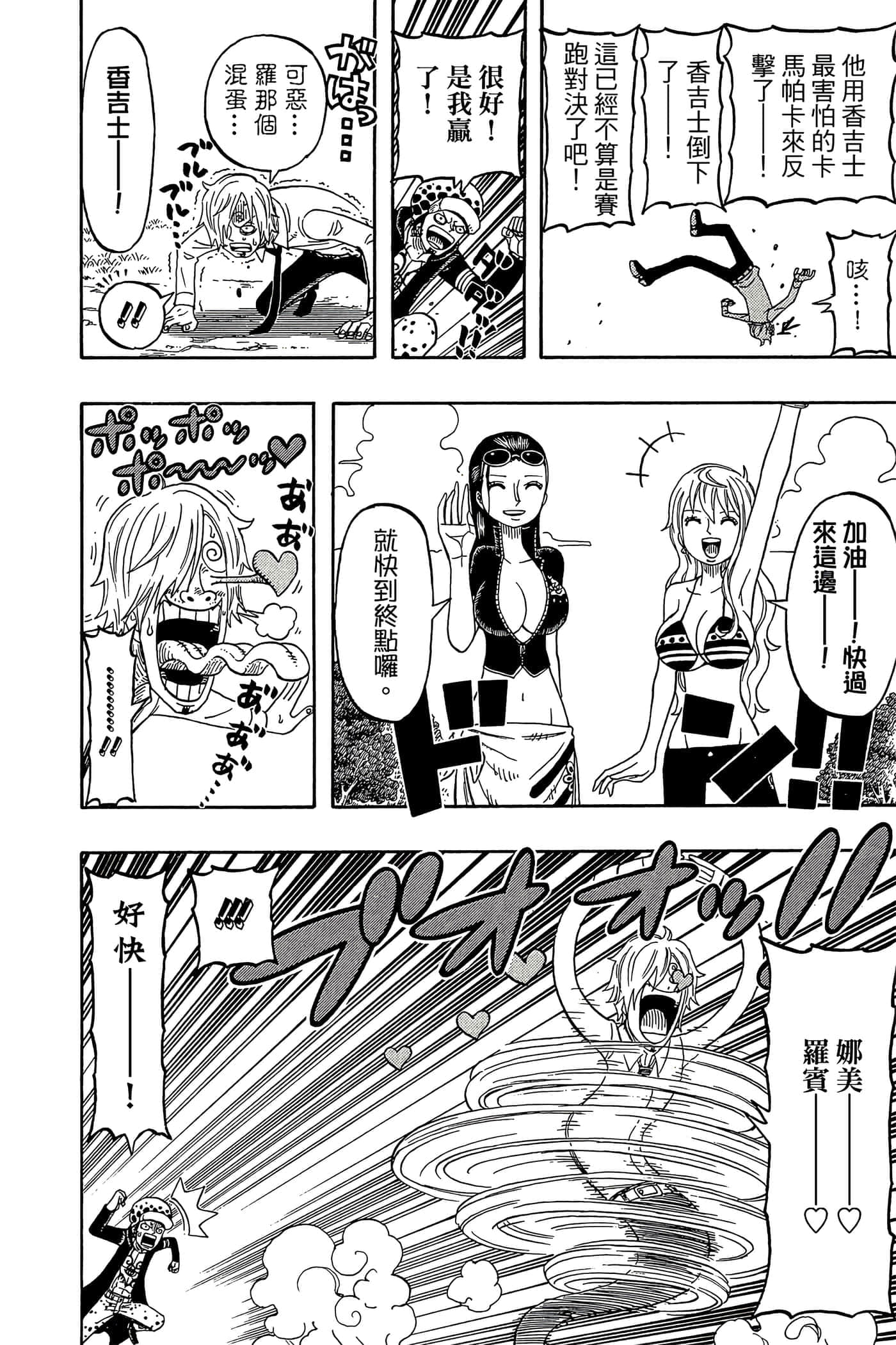 Page 159