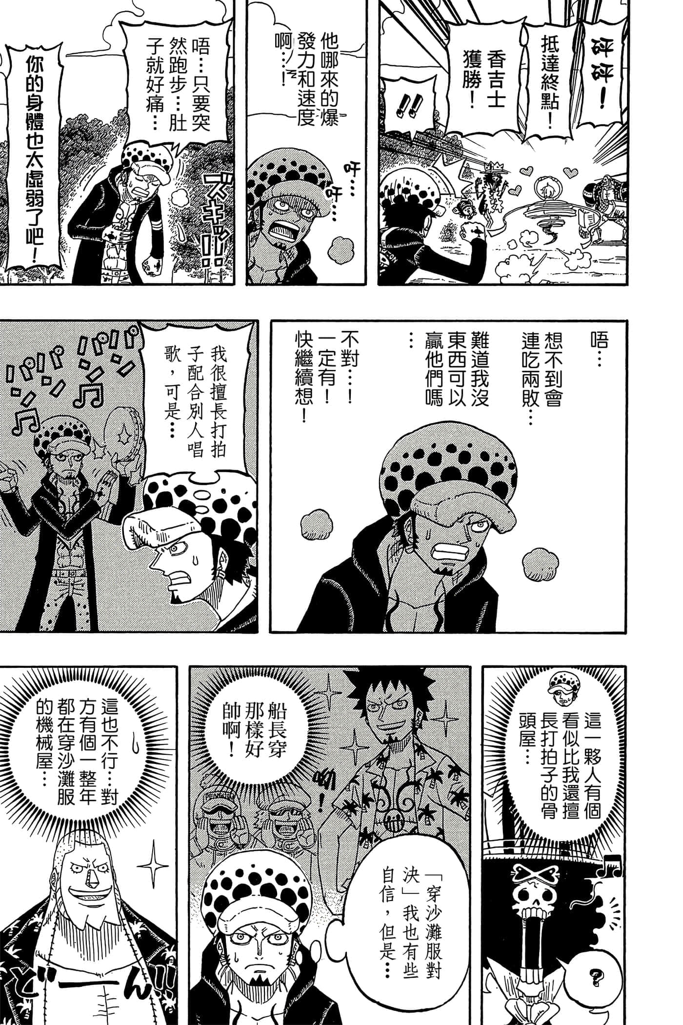 Page 160