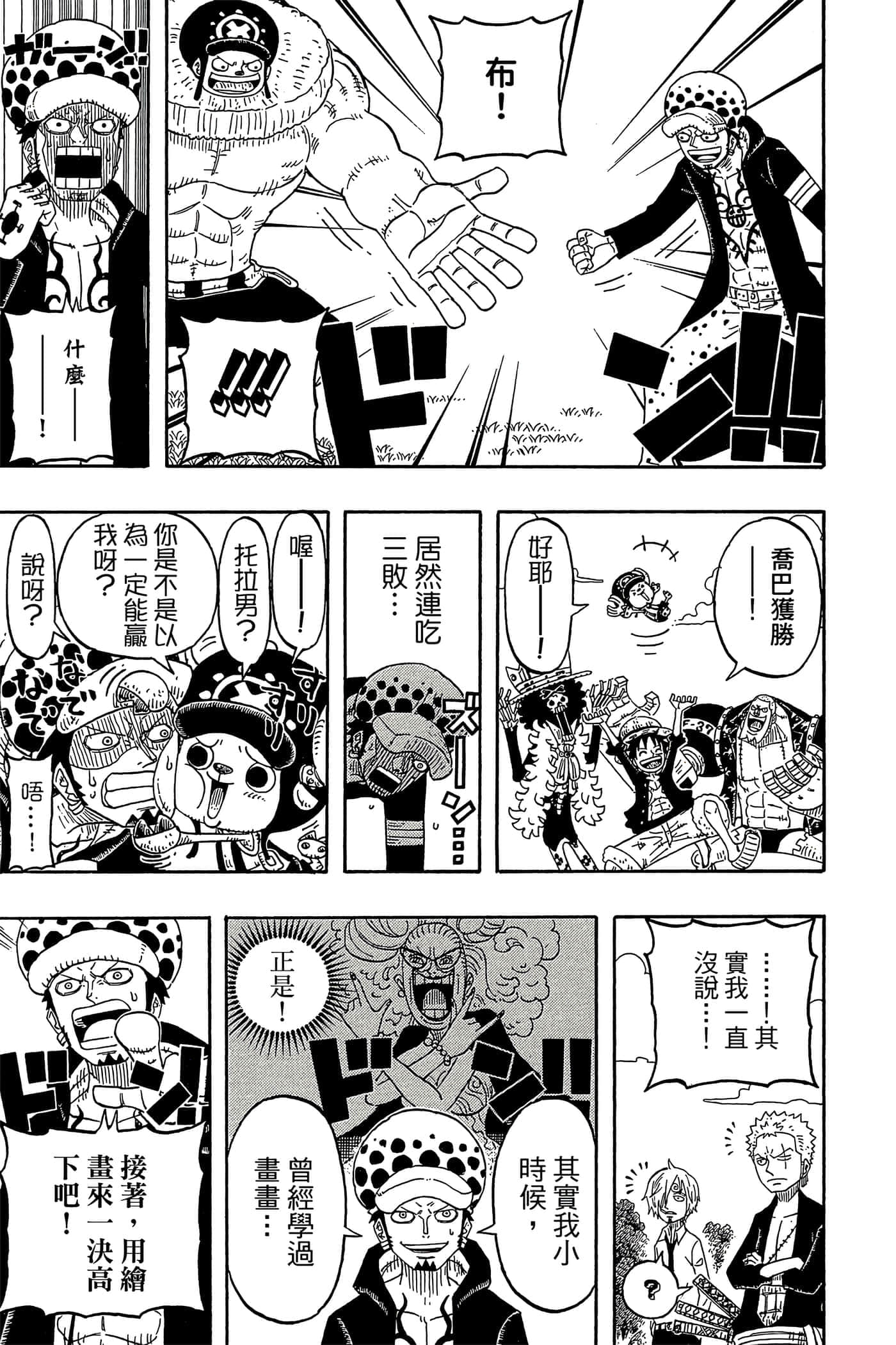 Page 164