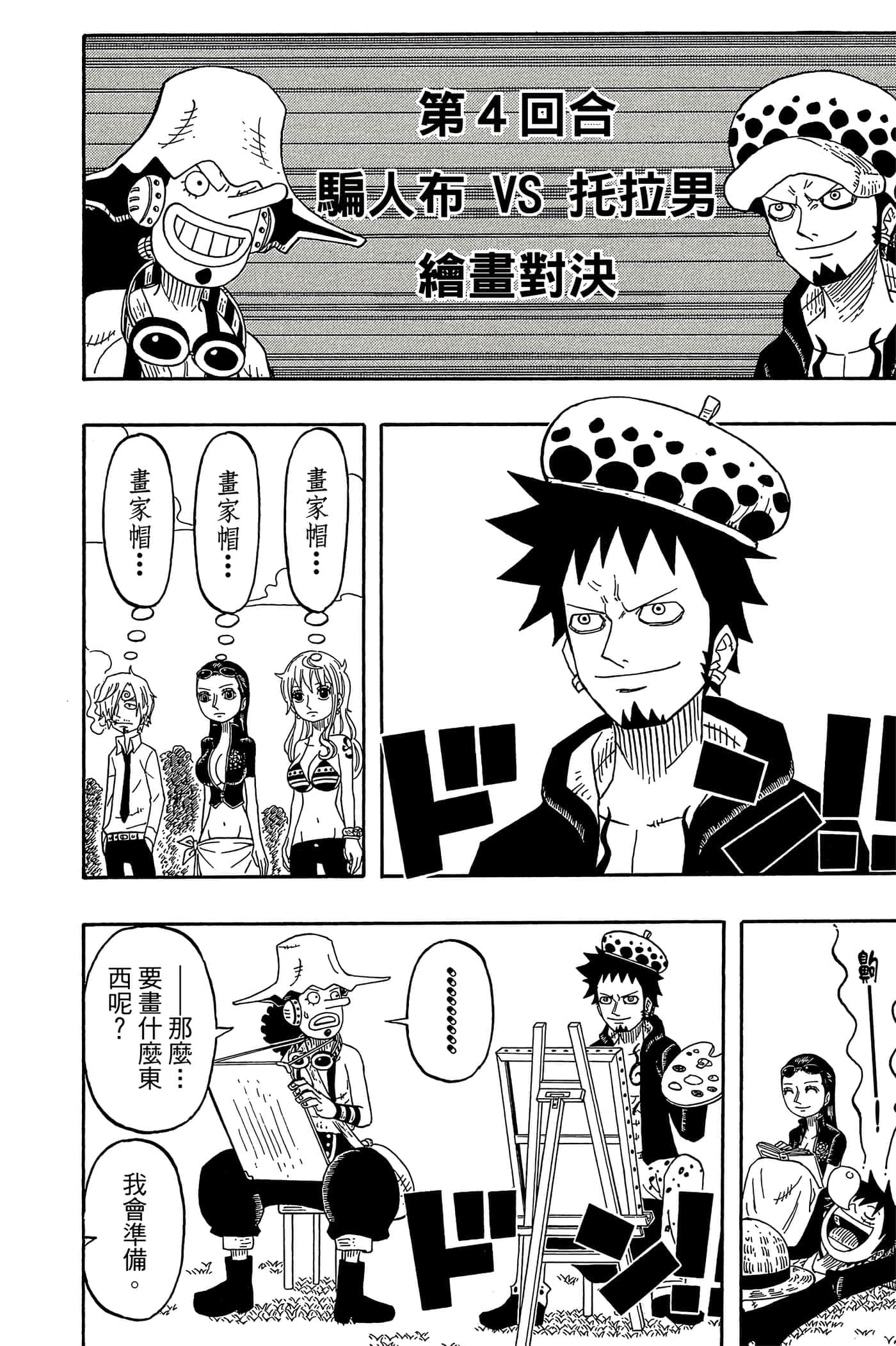 Page 165