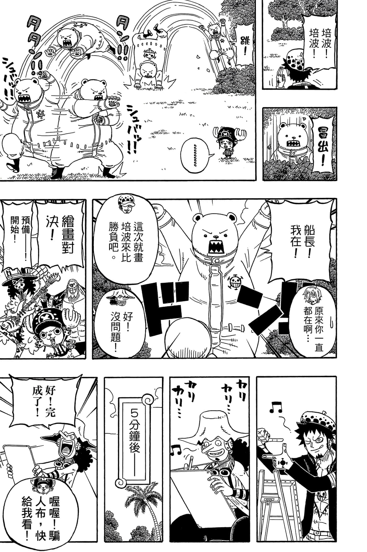 Page 166
