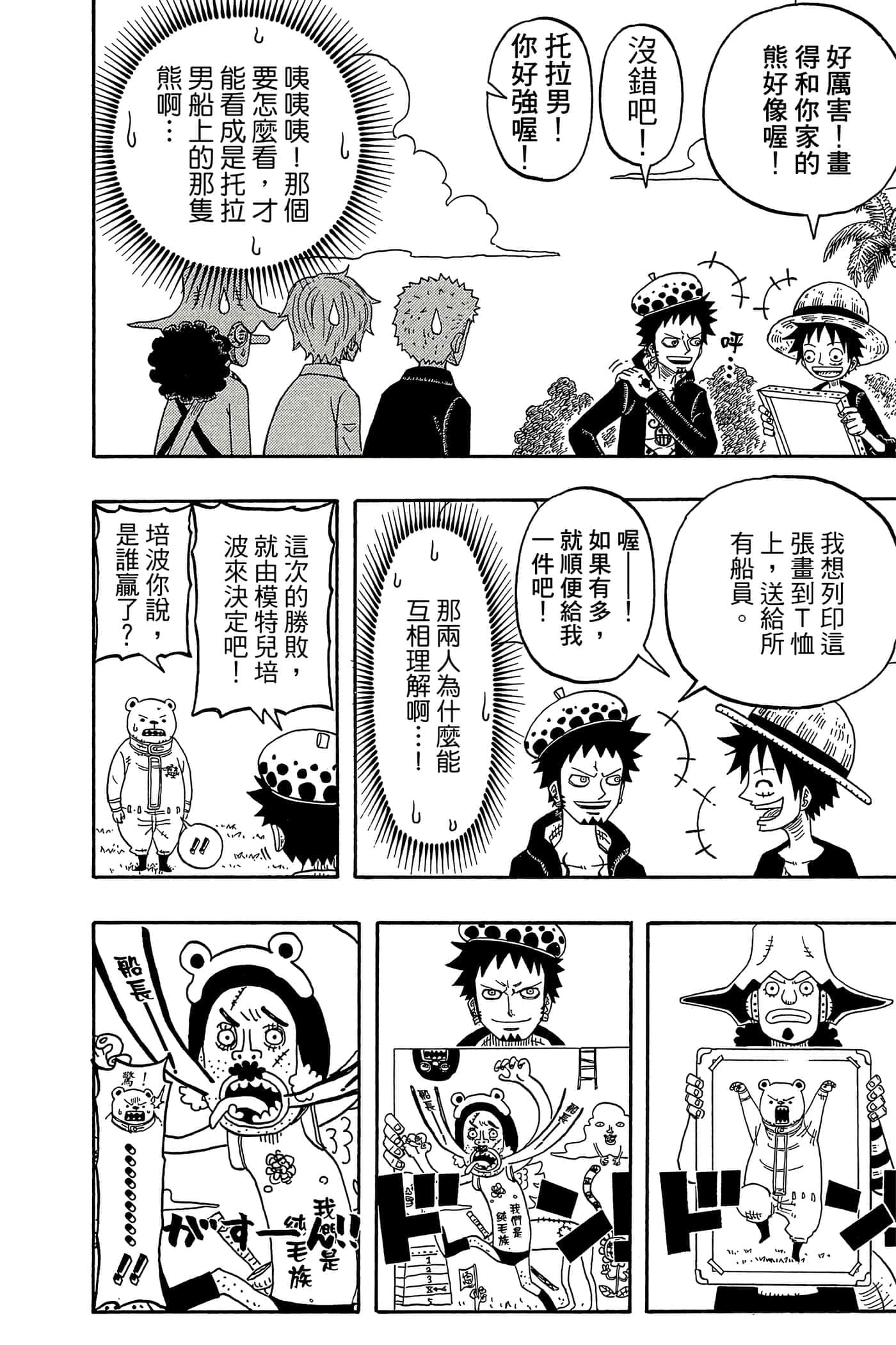 Page 171