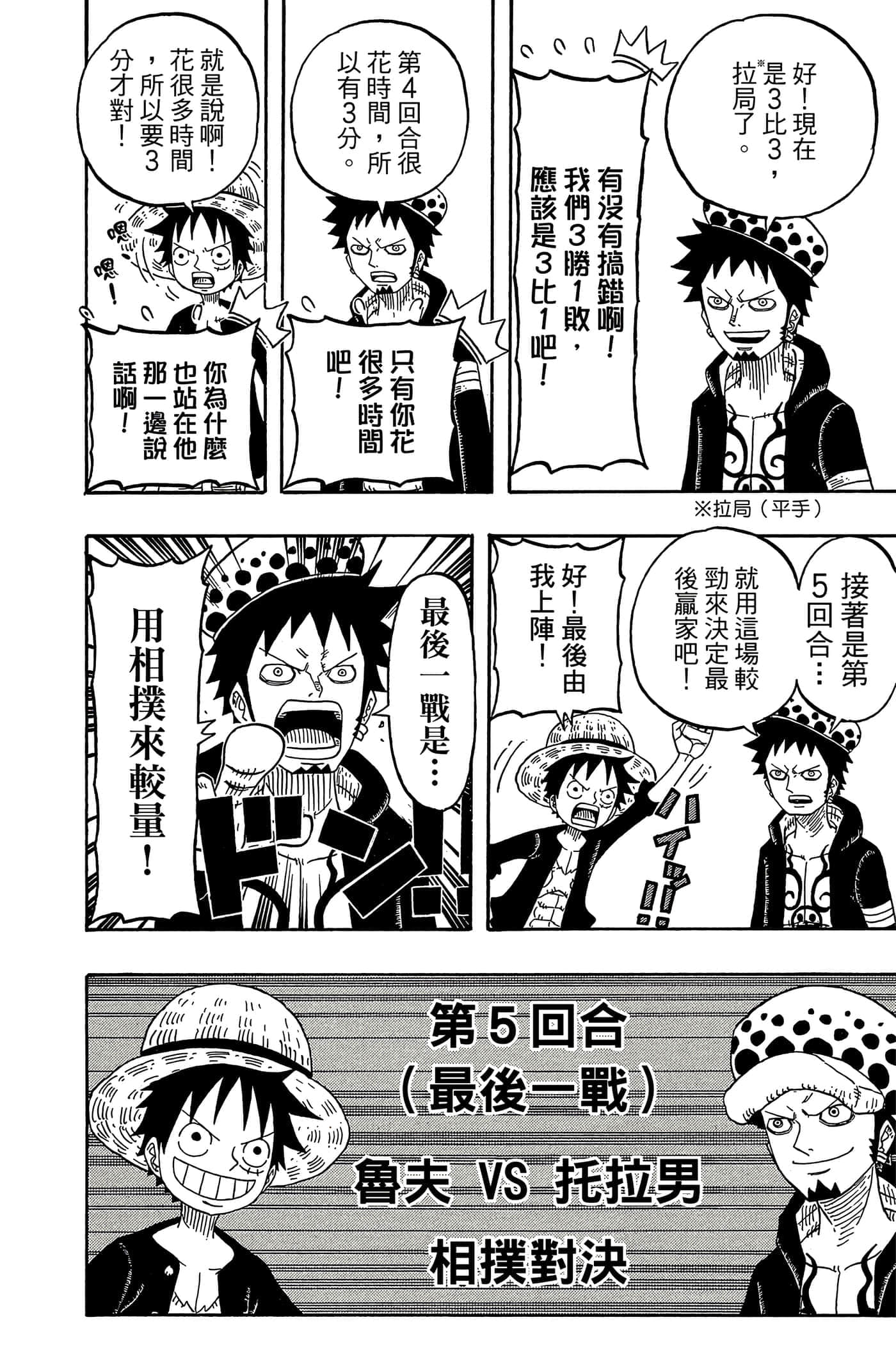 Page 173