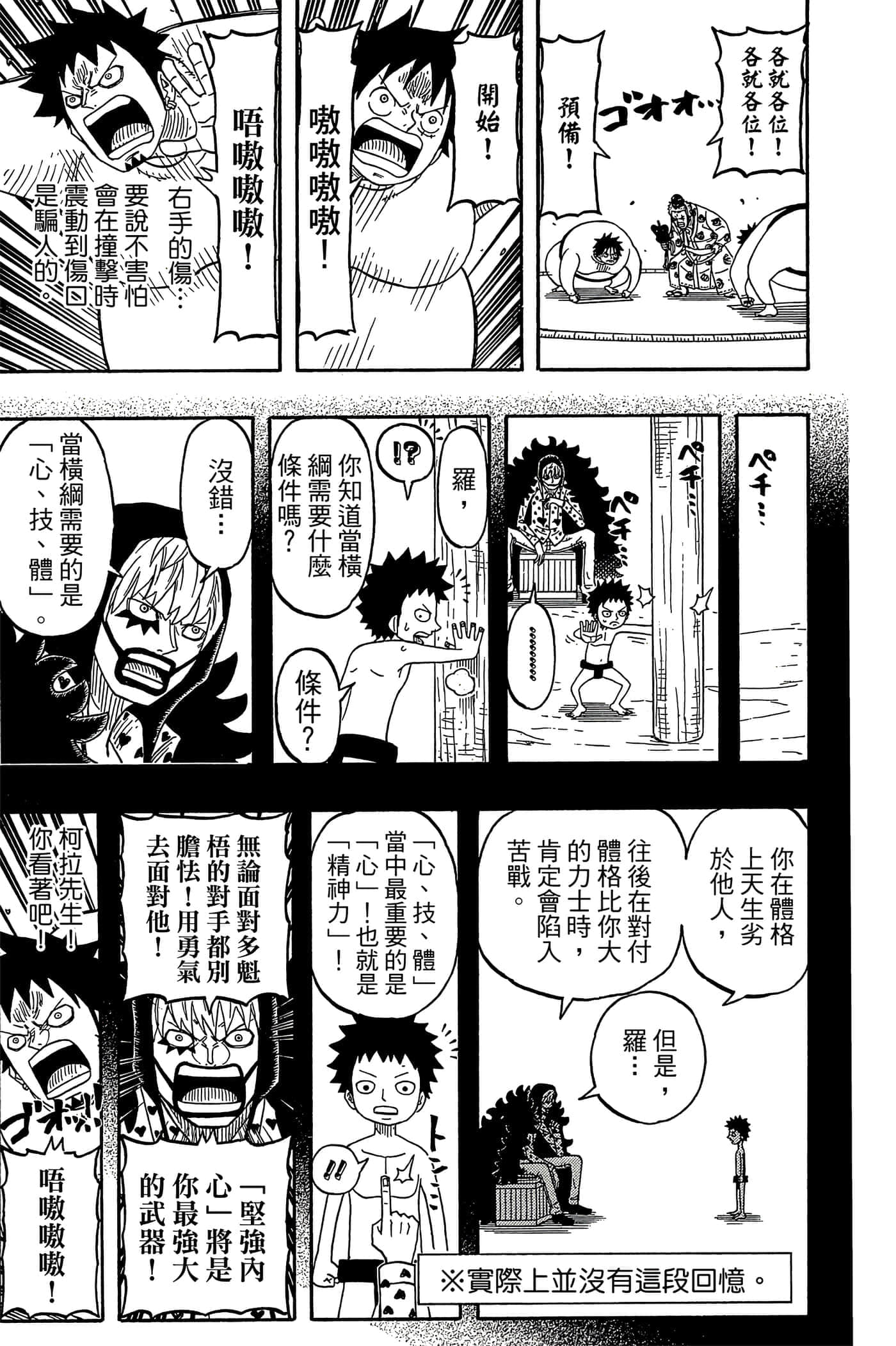 Page 176