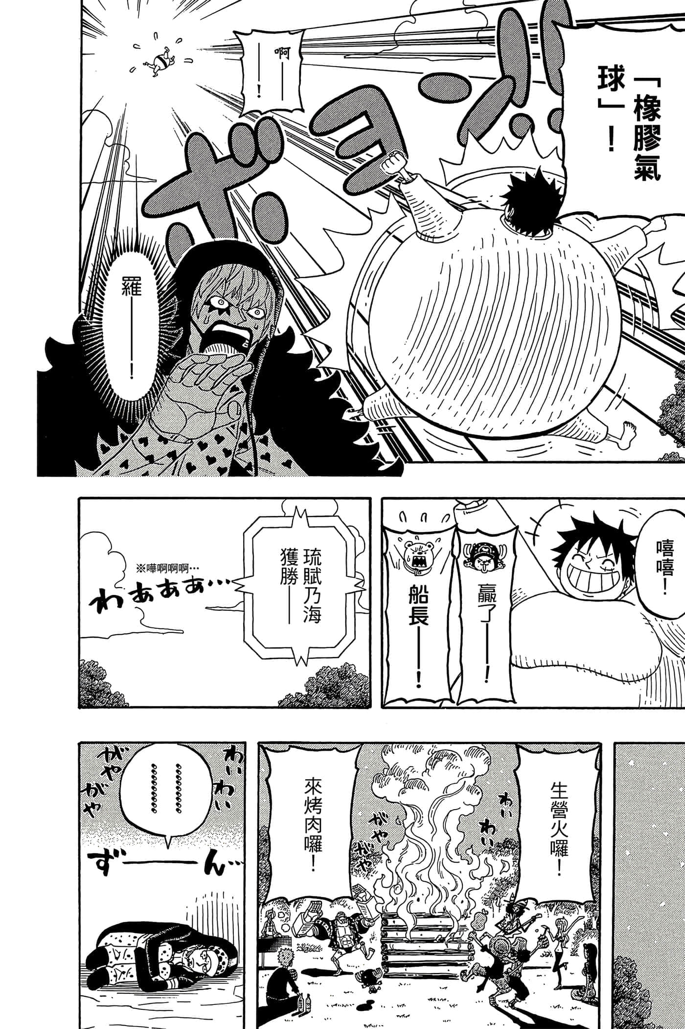Page 177
