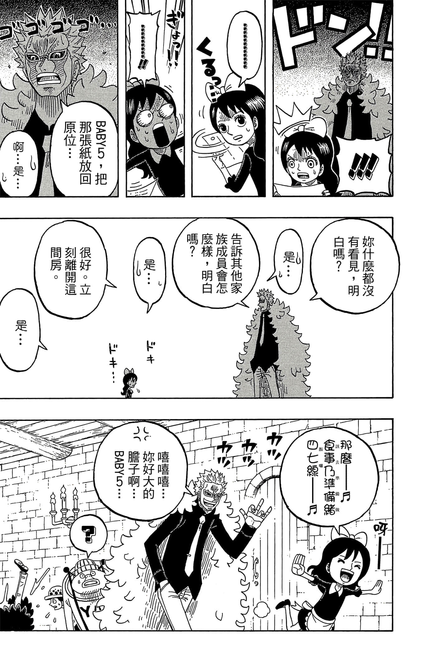 Page 182