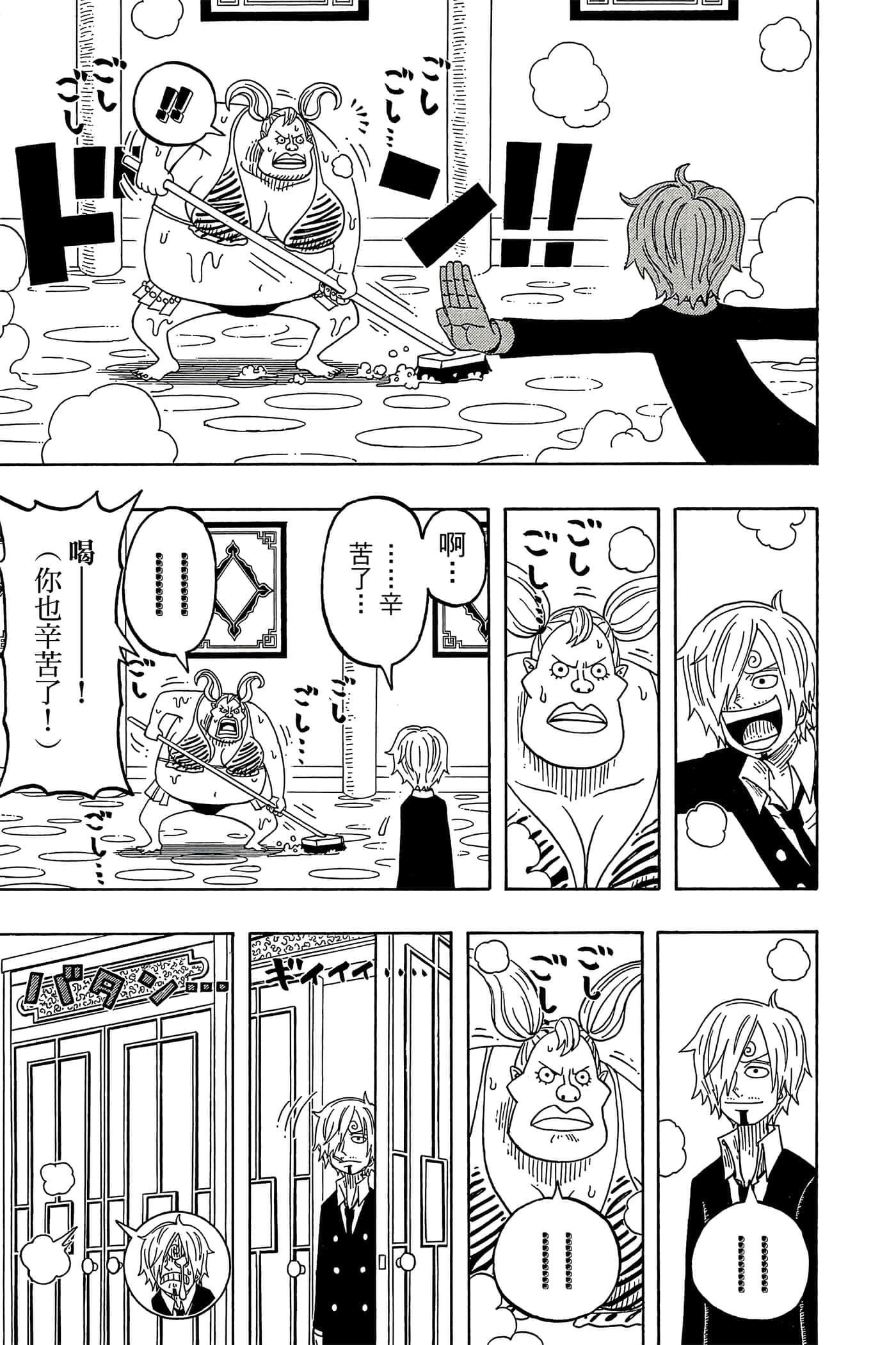 Page 184