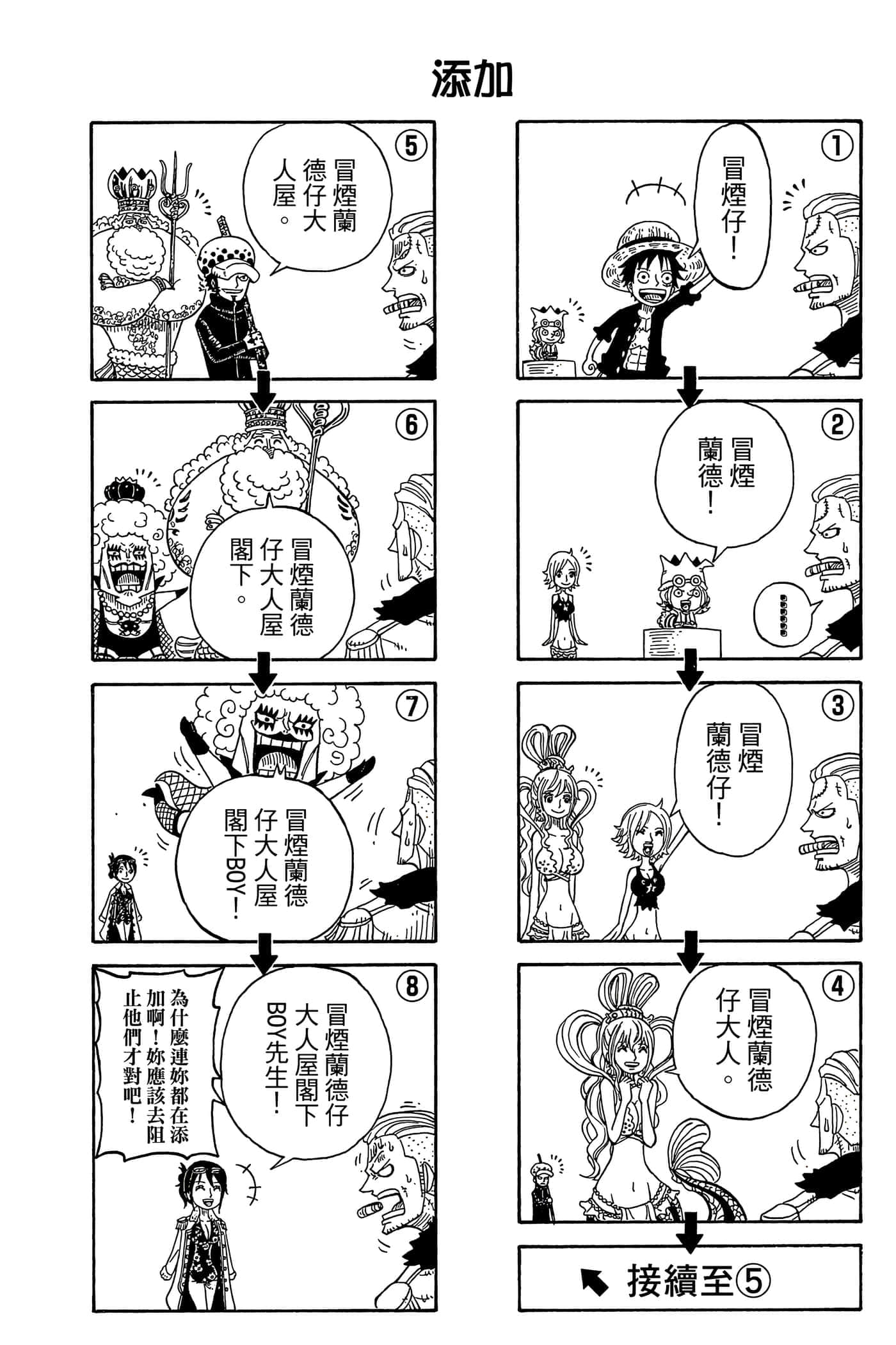 Page 187