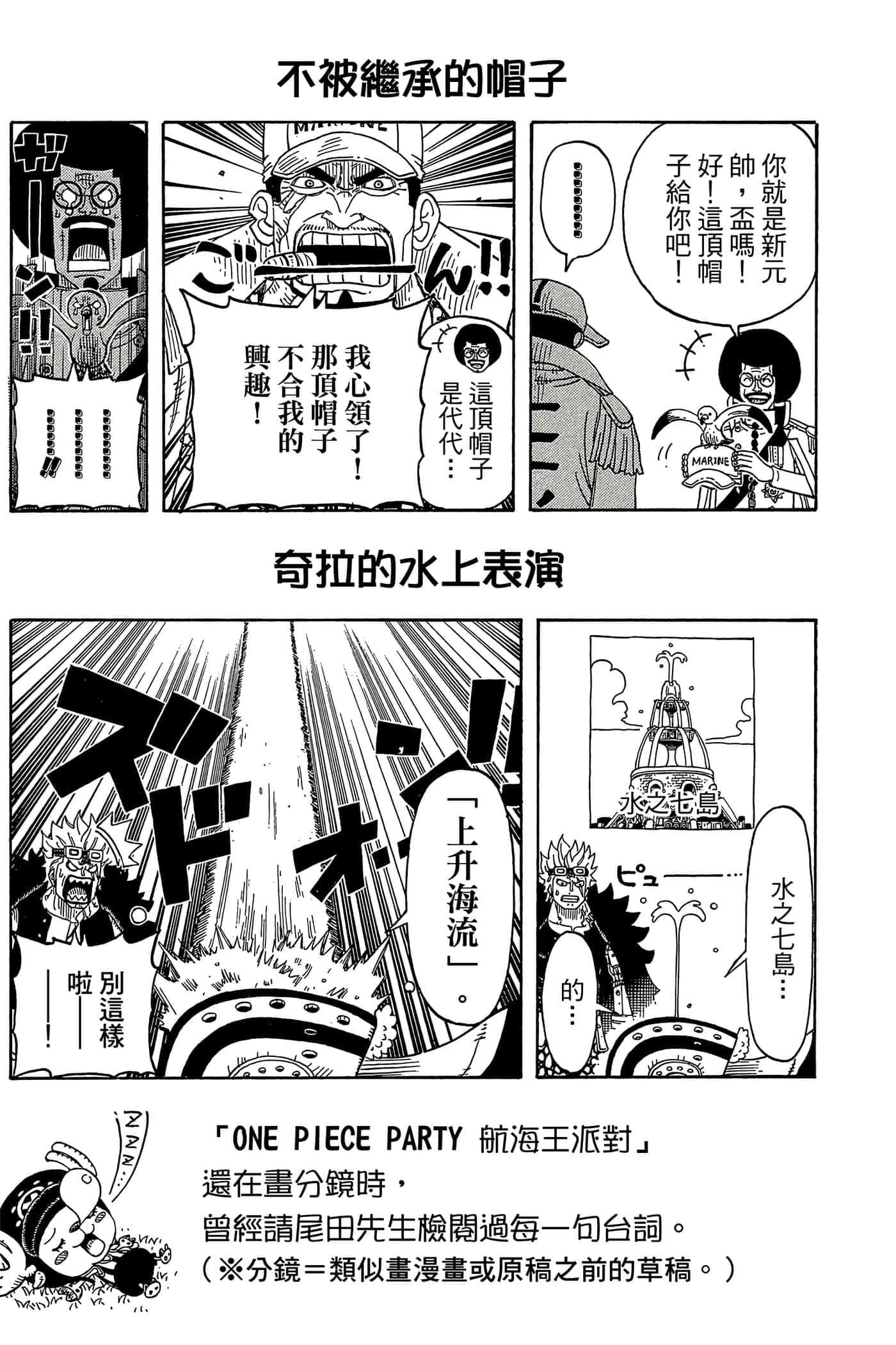 Page 188