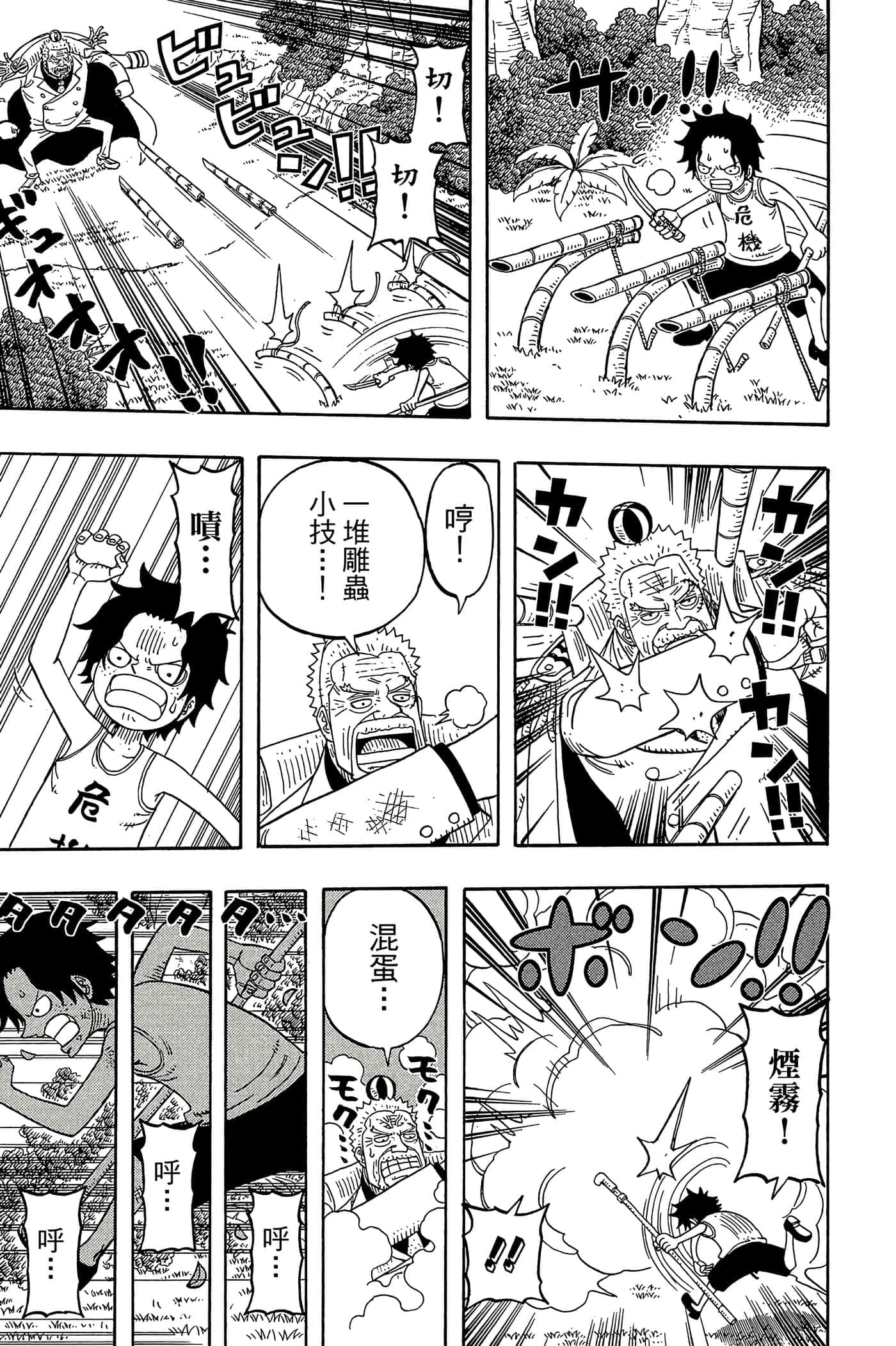 Page 62
