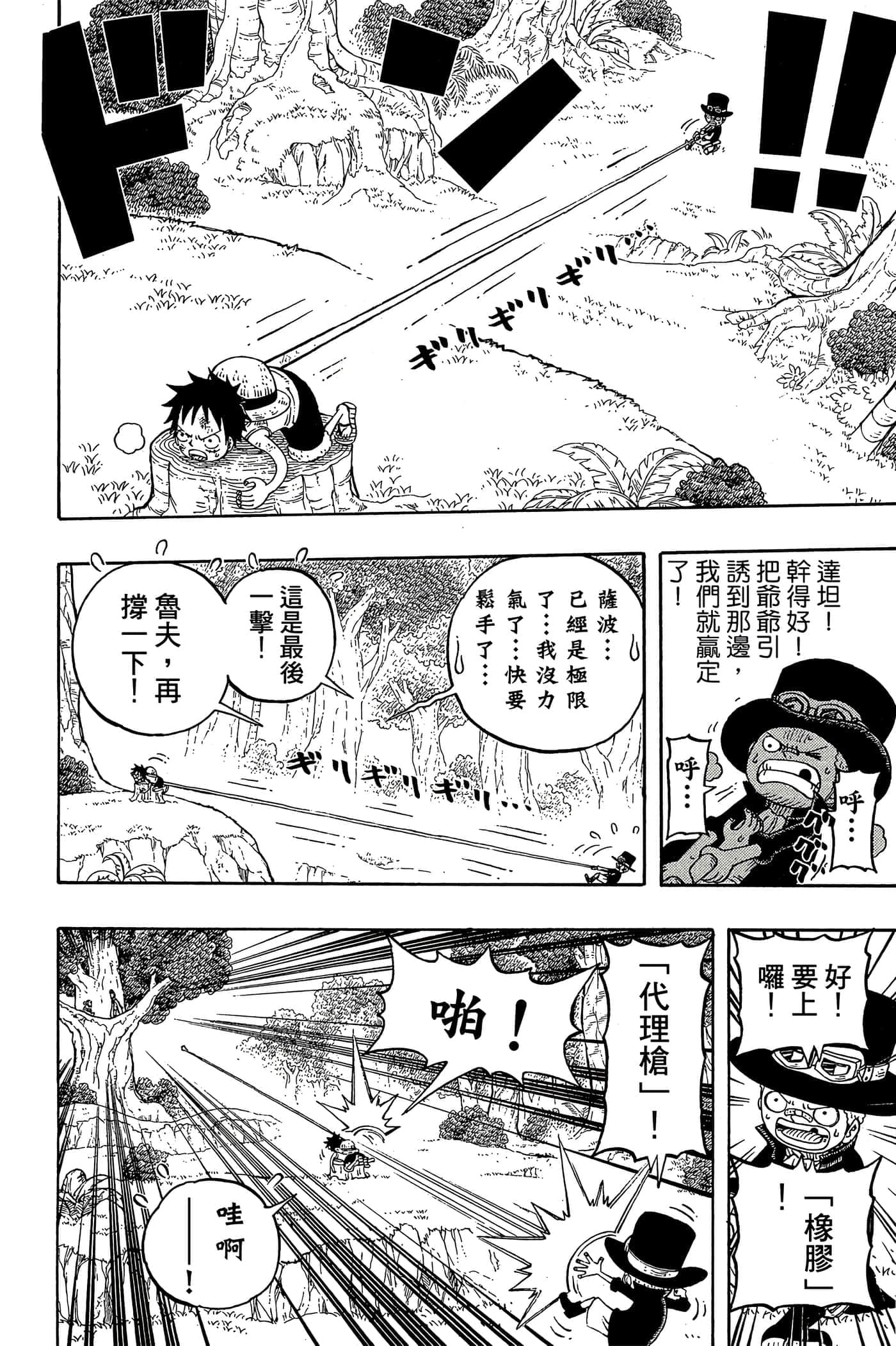 Page 65