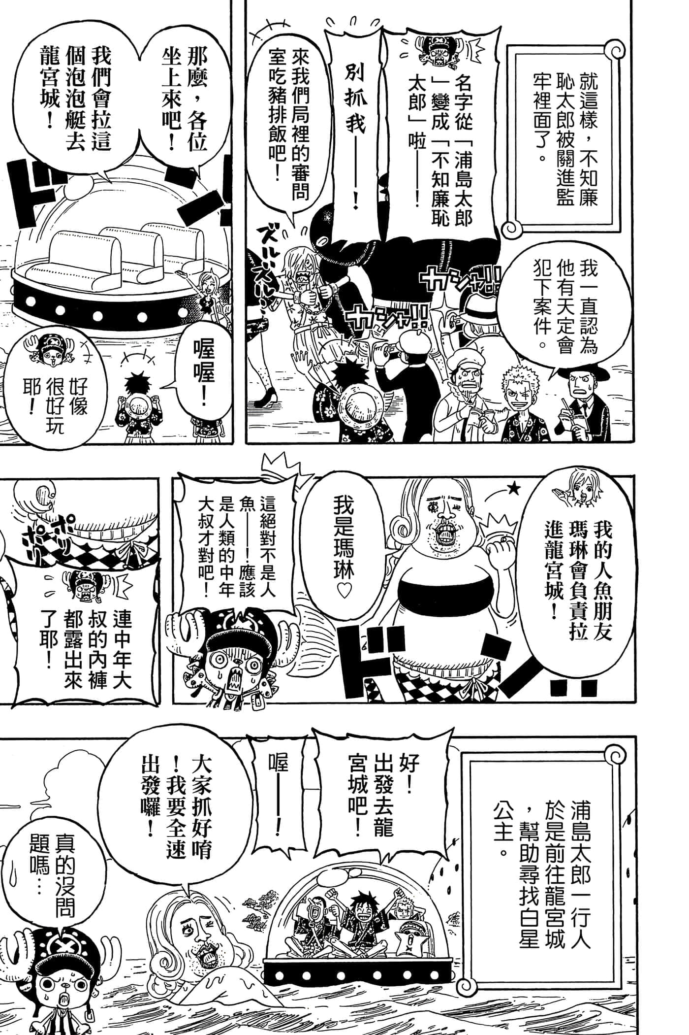 Page 82