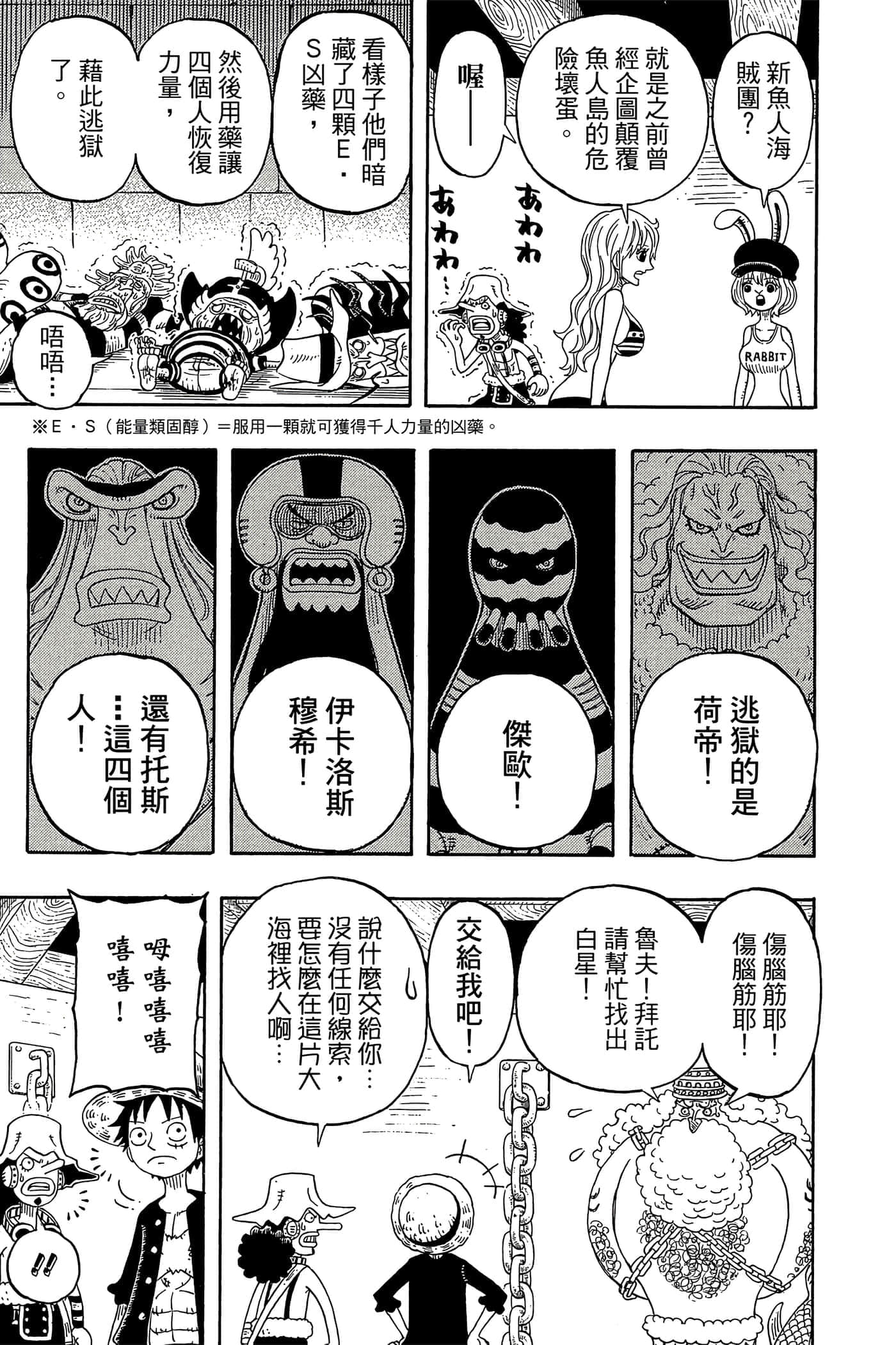 Page 86