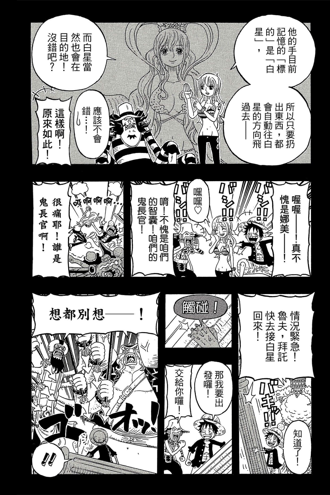 Page 93