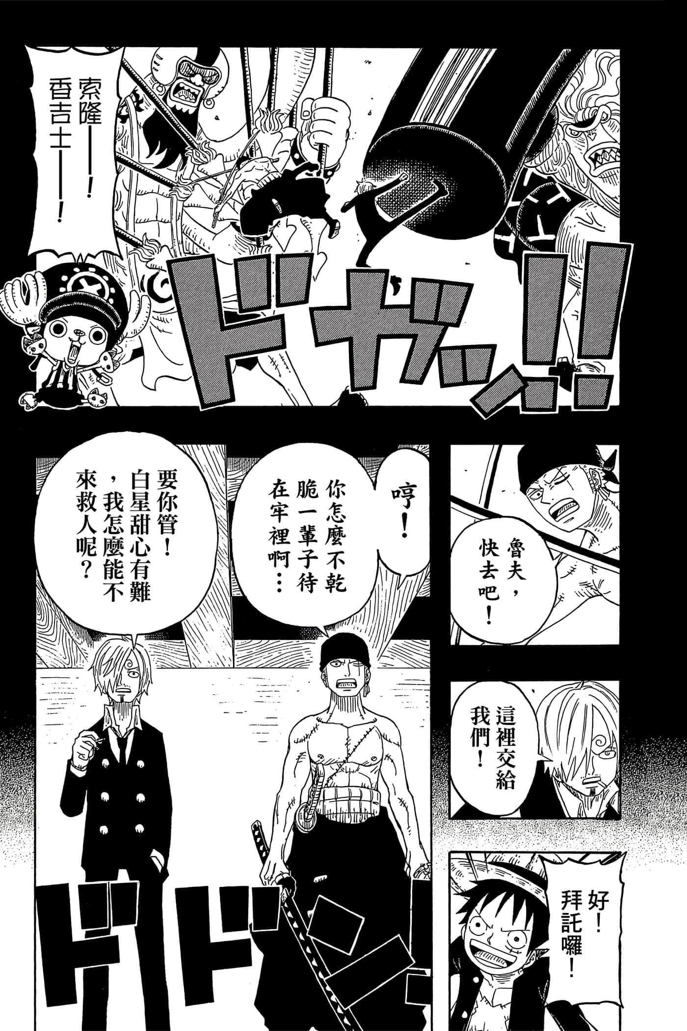 Page 94