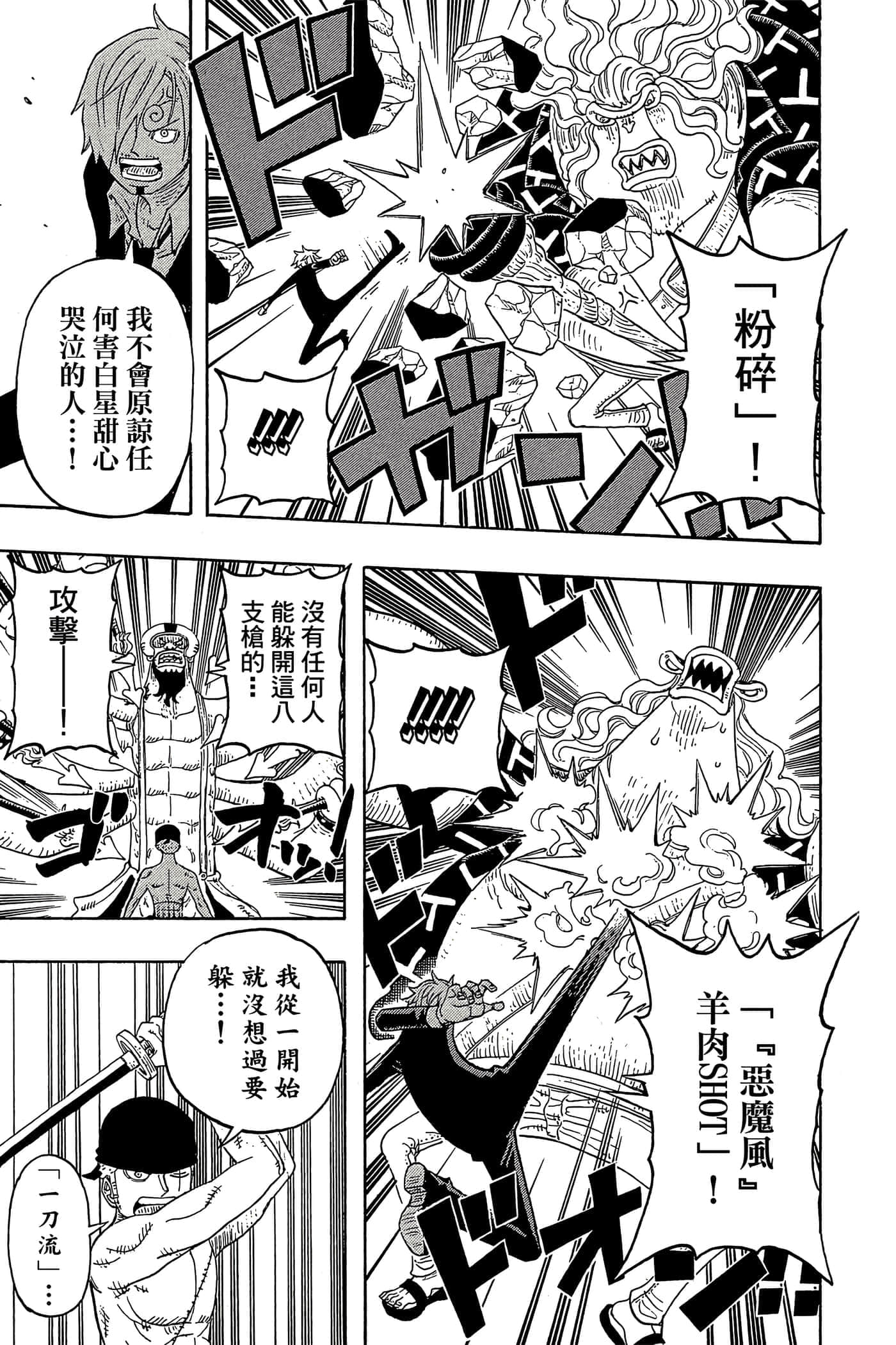 Page 96