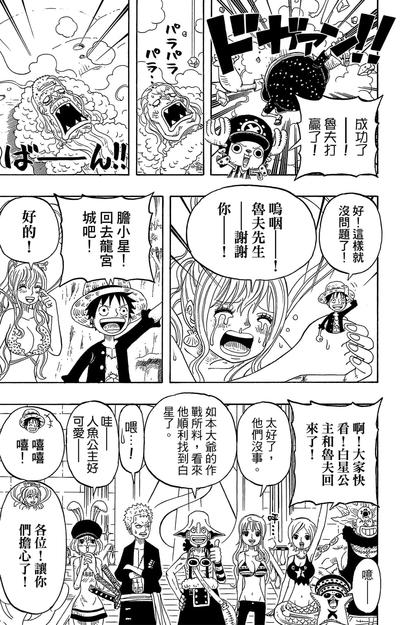 Page 102