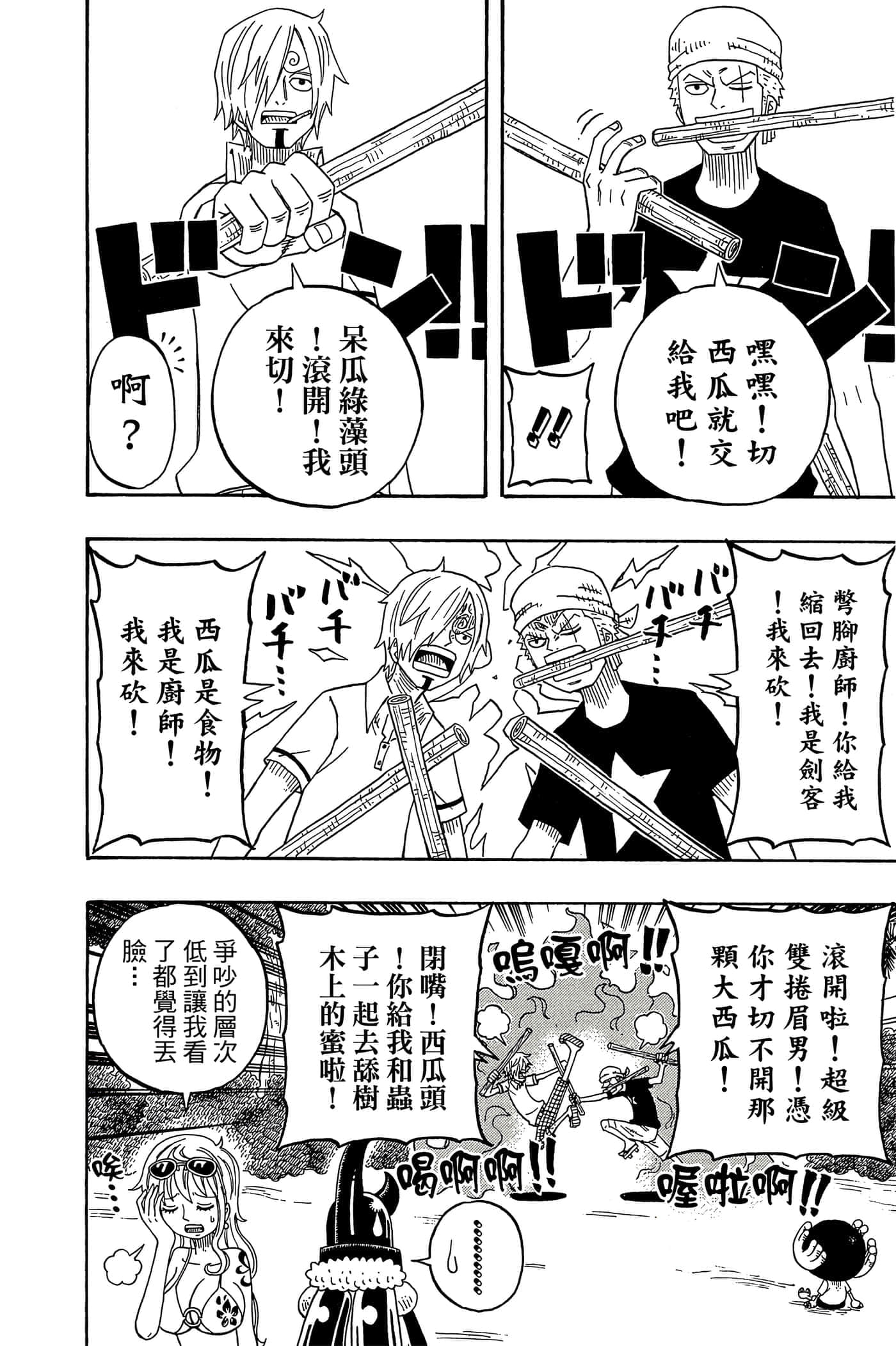 Page 117