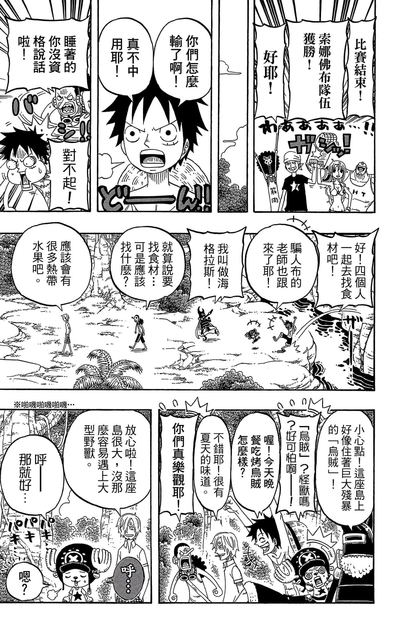 Page 124