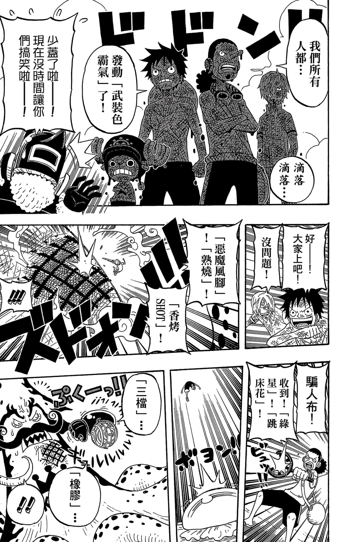 Page 126