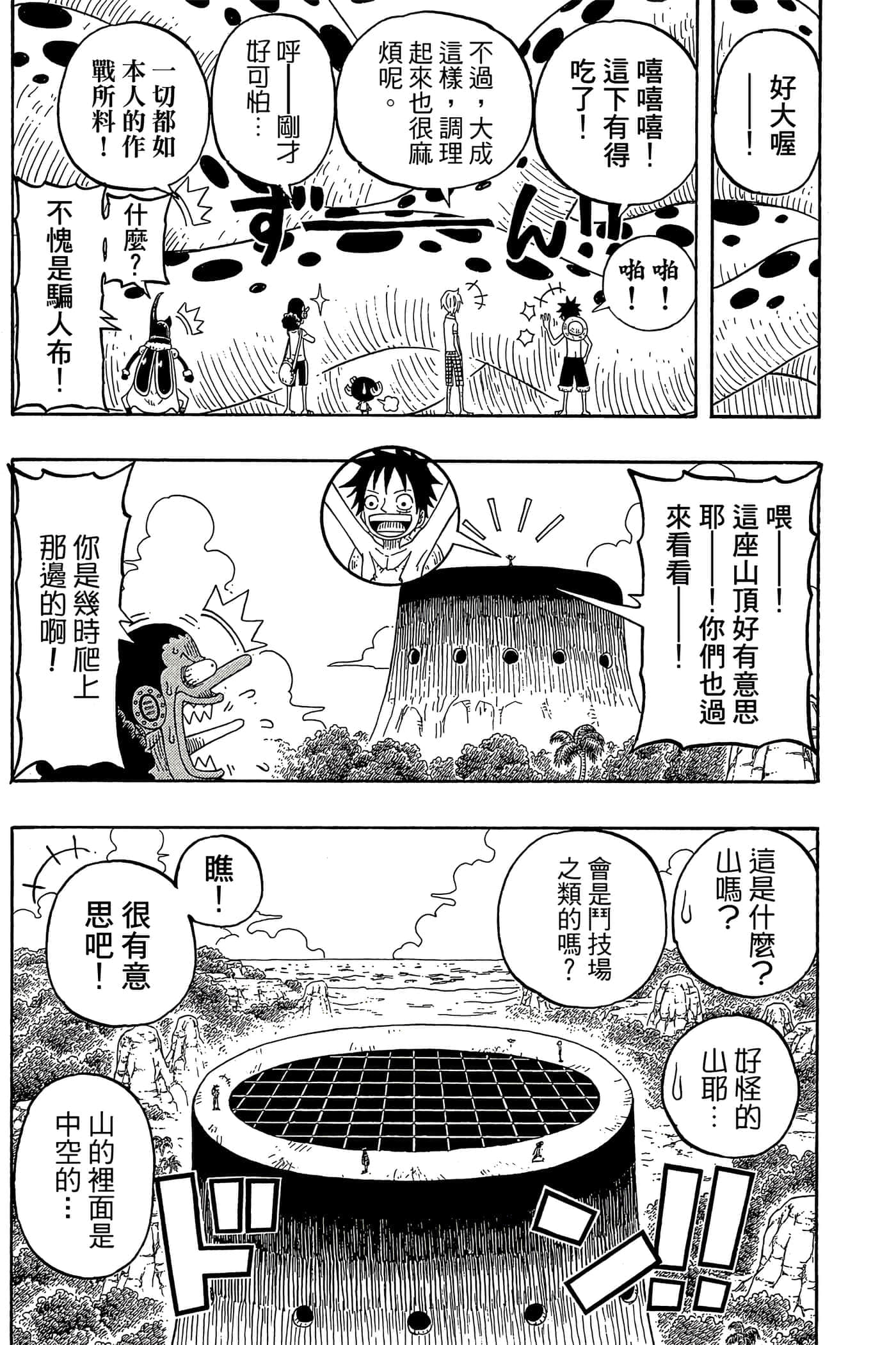 Page 128