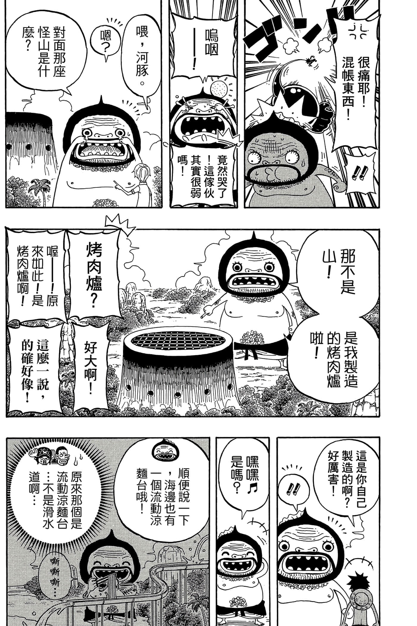 Page 130