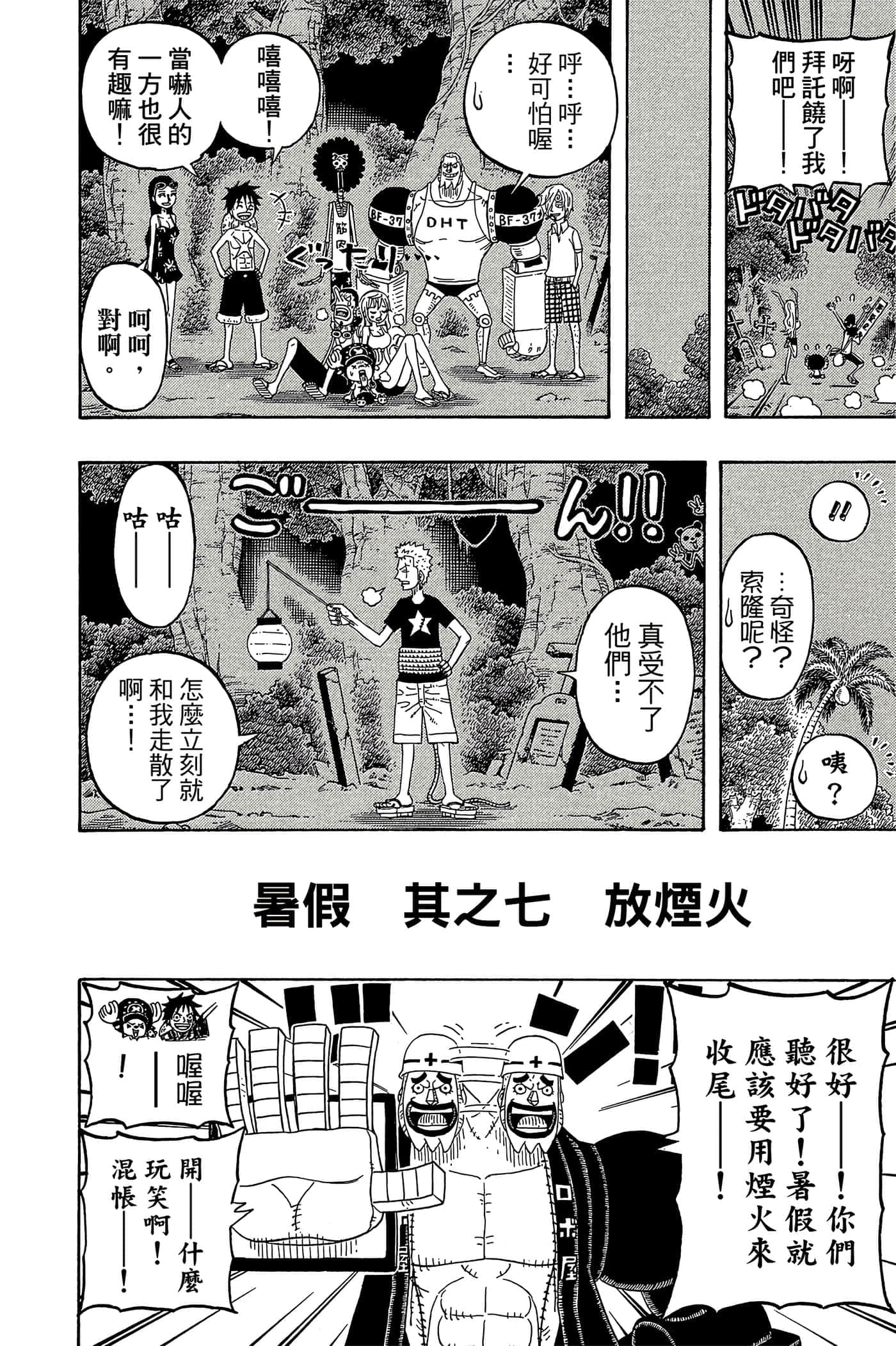 Page 135