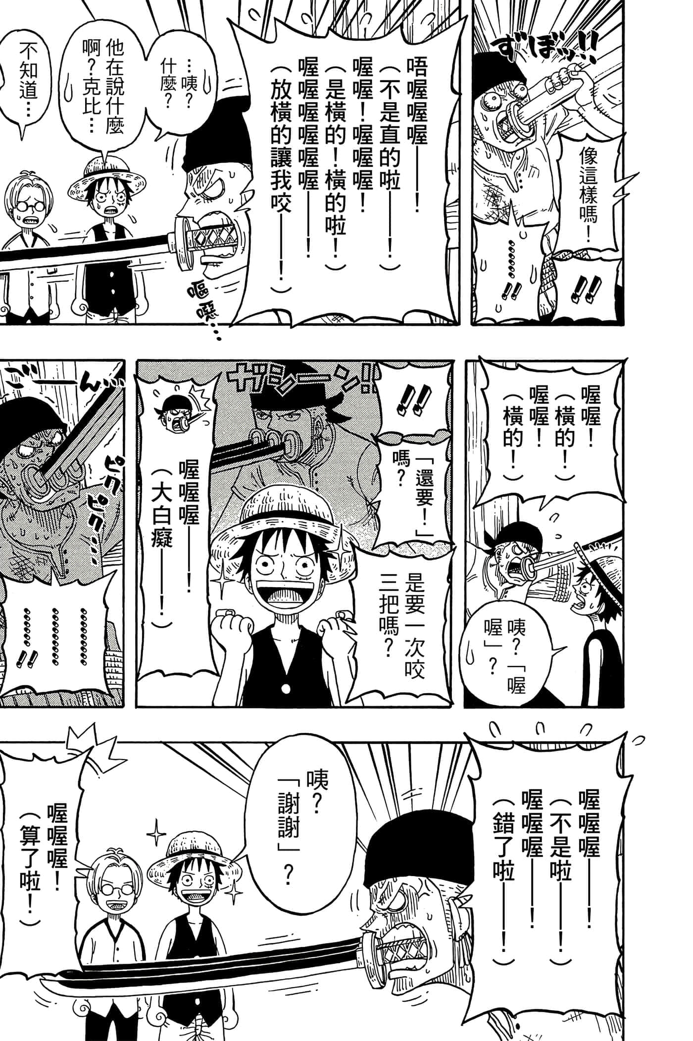 Page 140