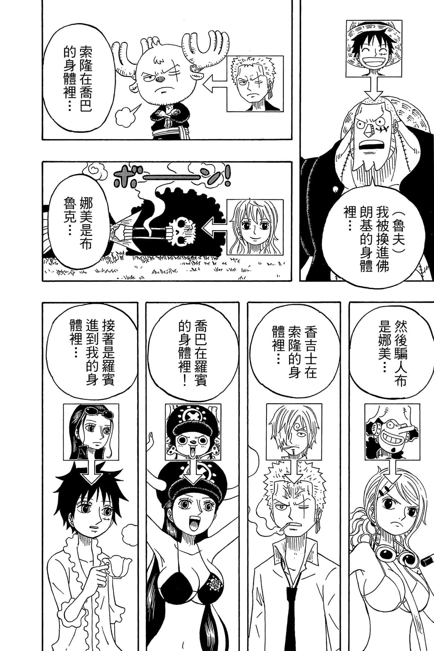 Page 147