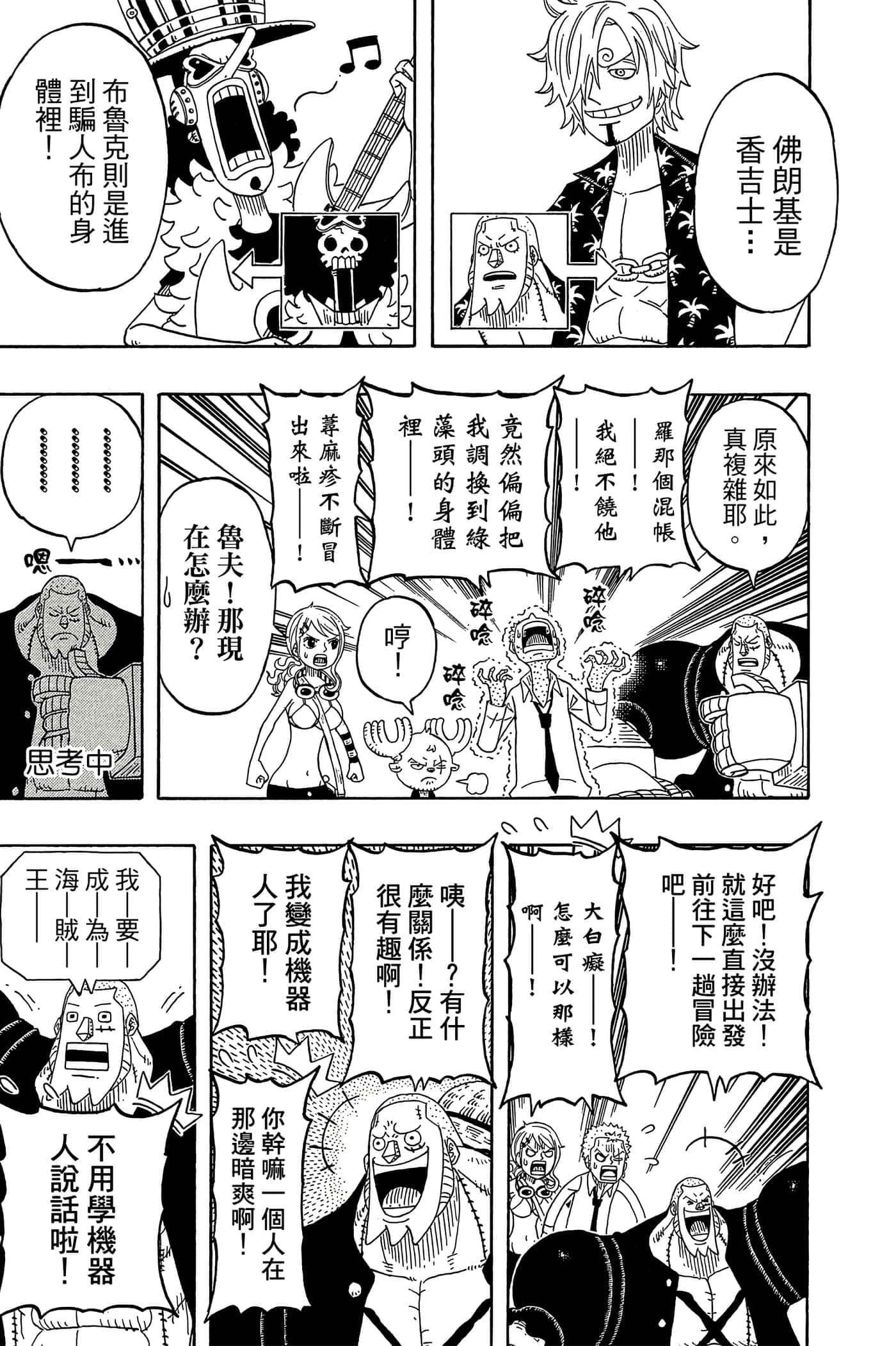 Page 148
