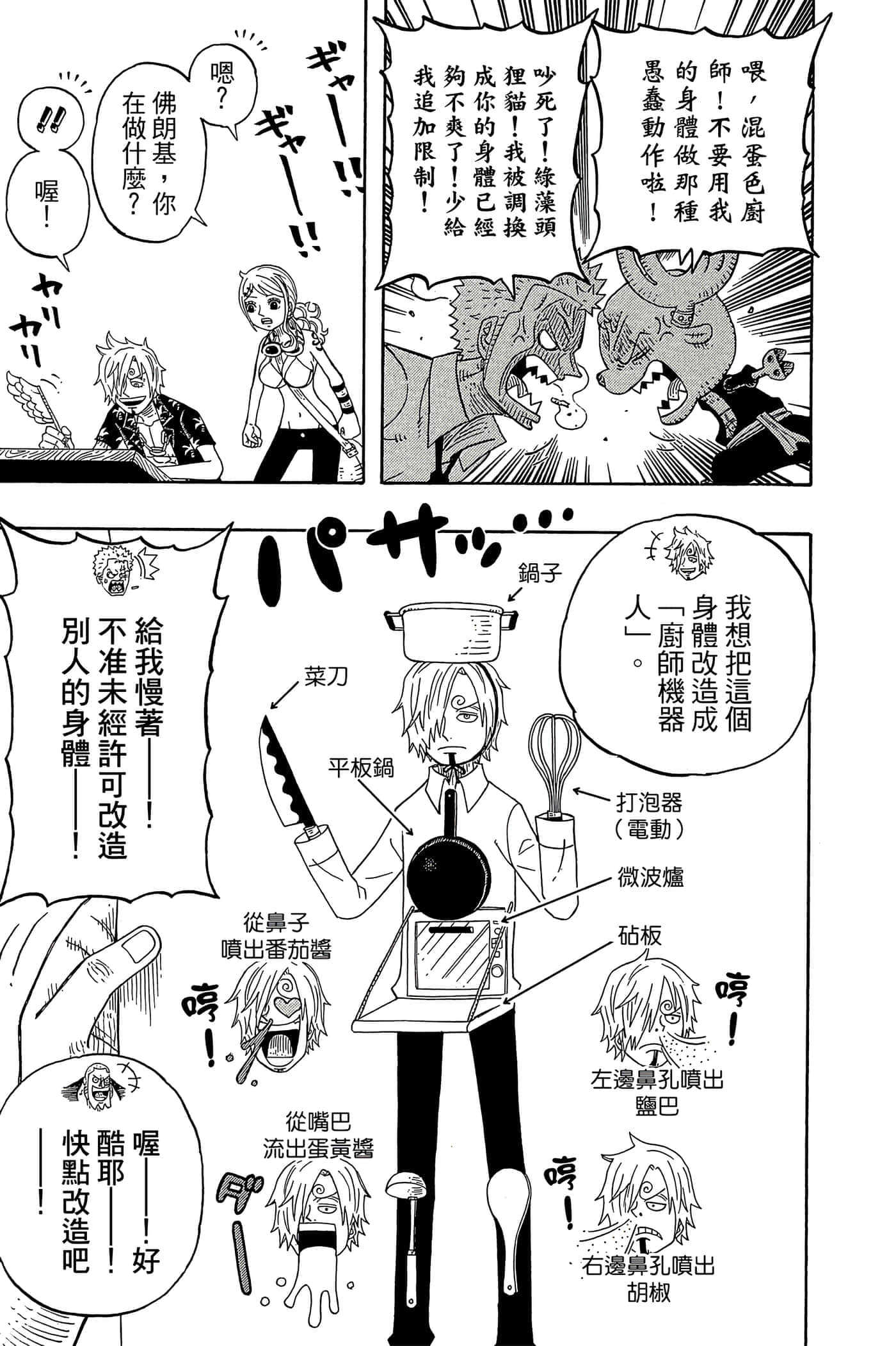 Page 150