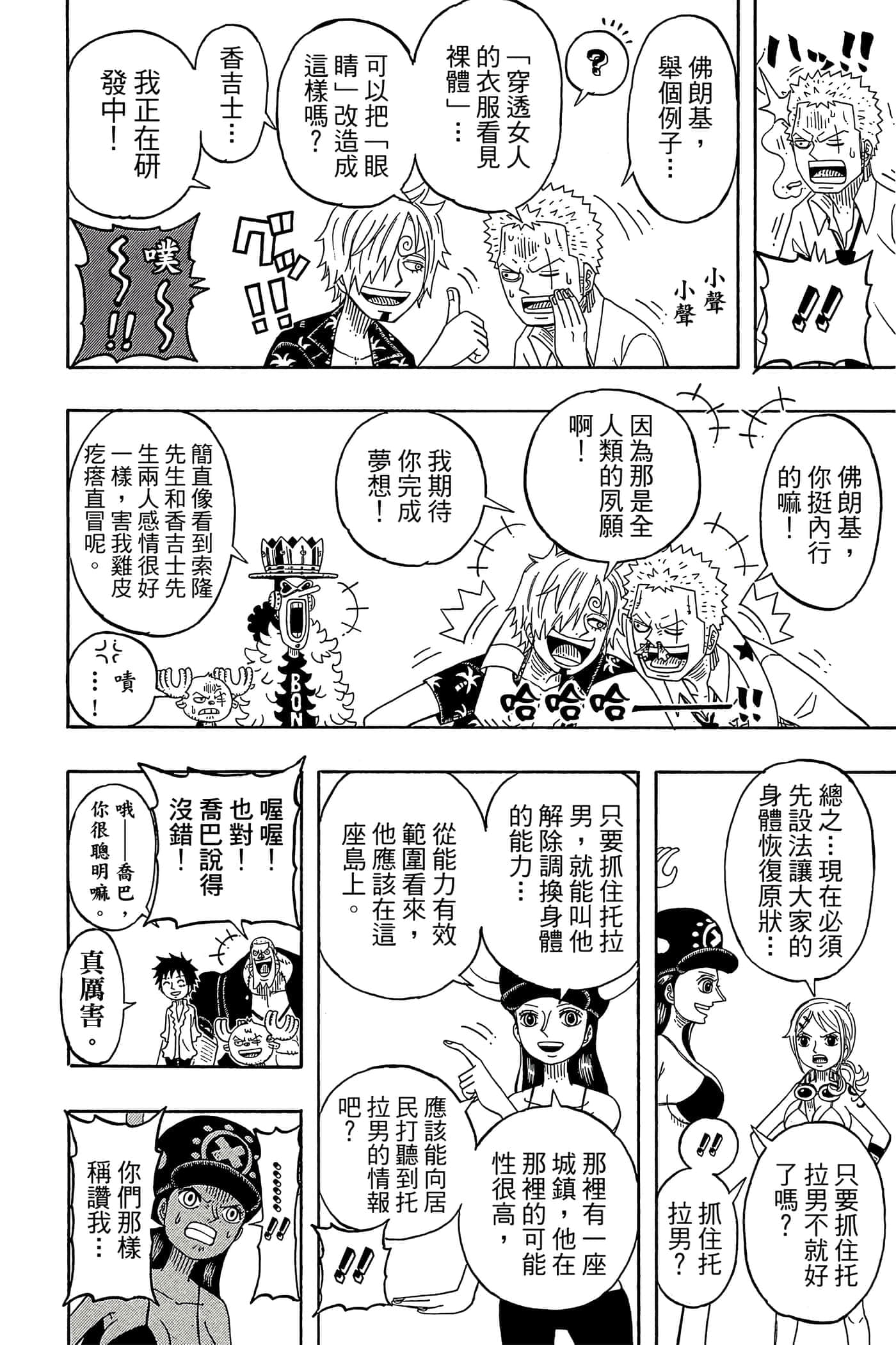 Page 151