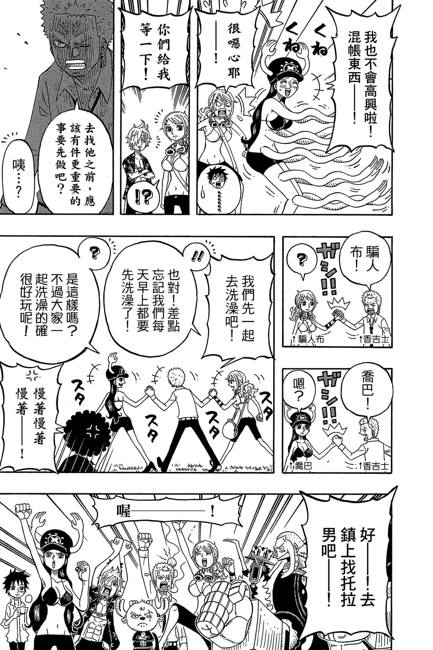 Page 152