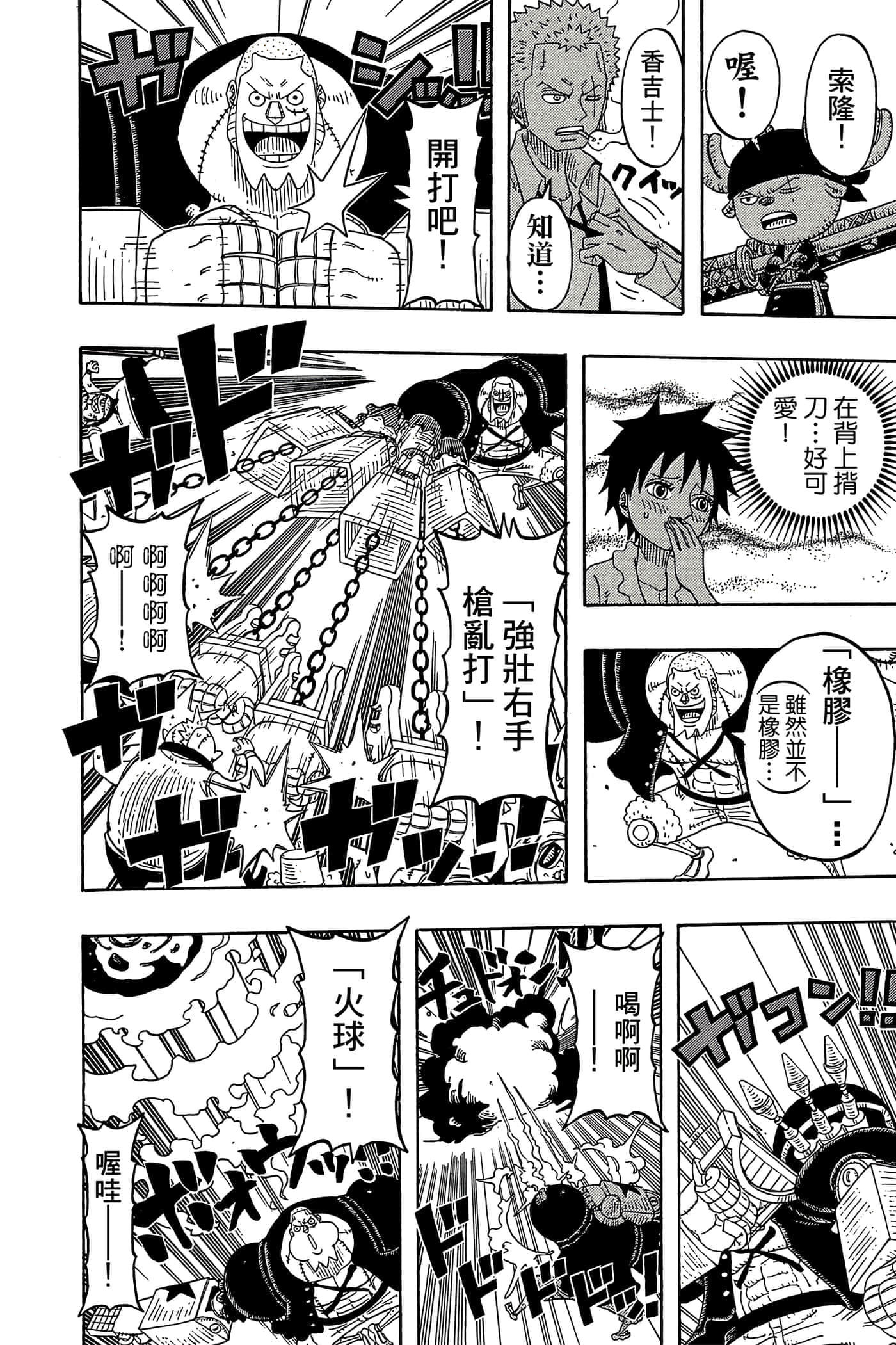 Page 155