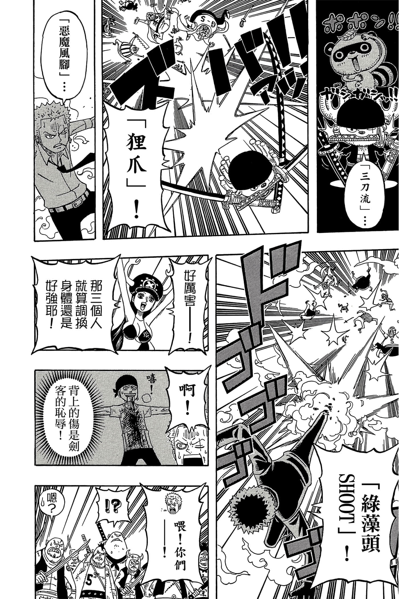 Page 157