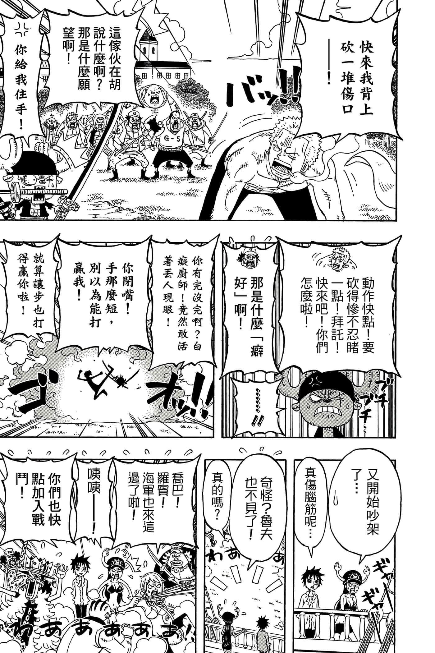 Page 158