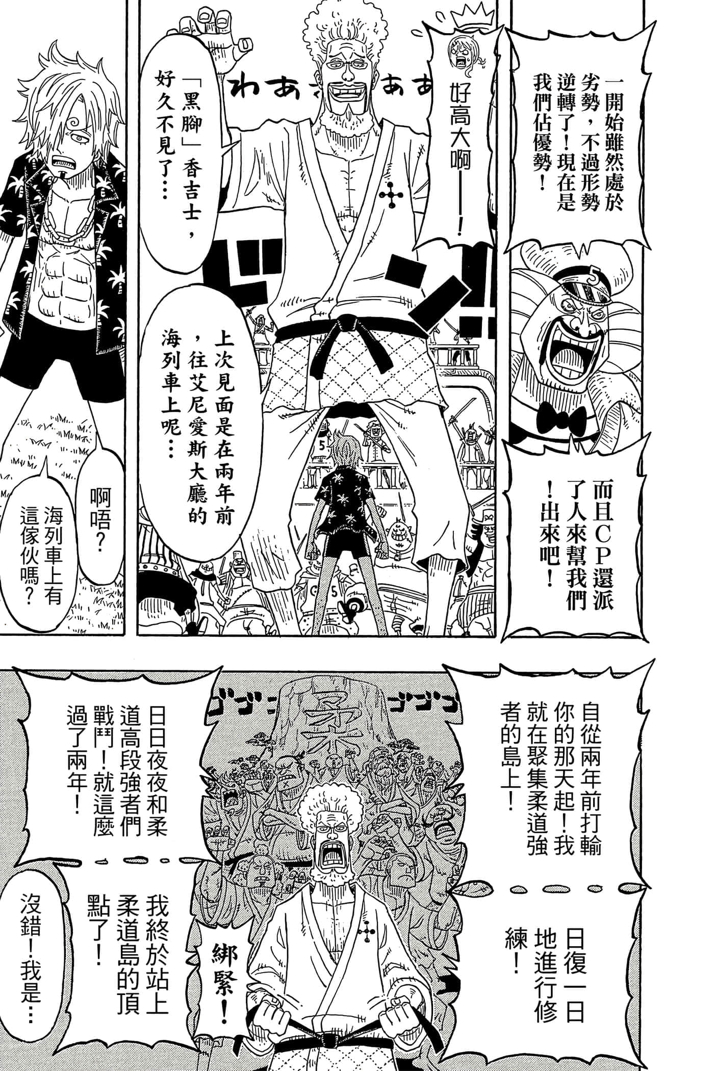 Page 160