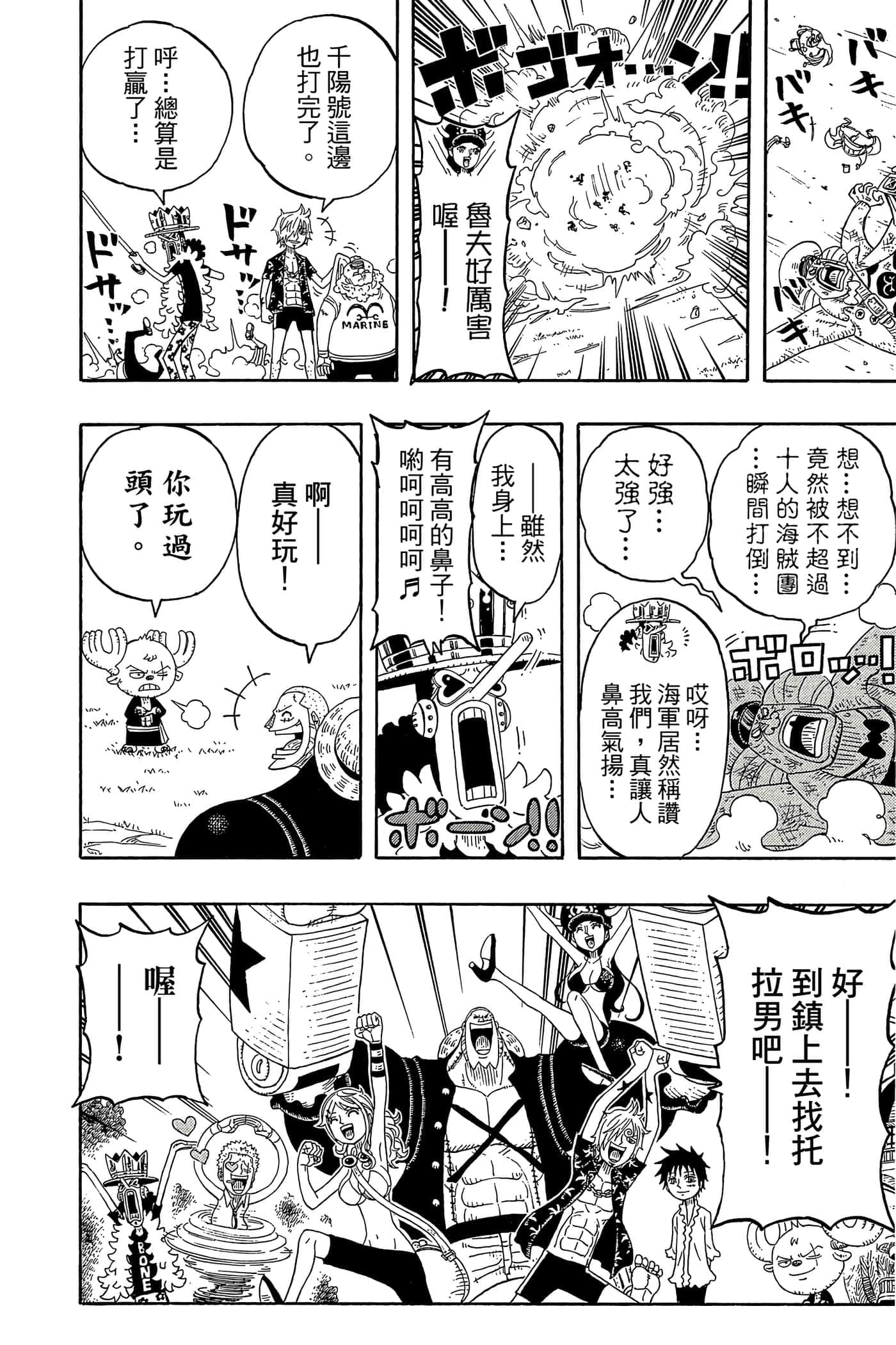 Page 165