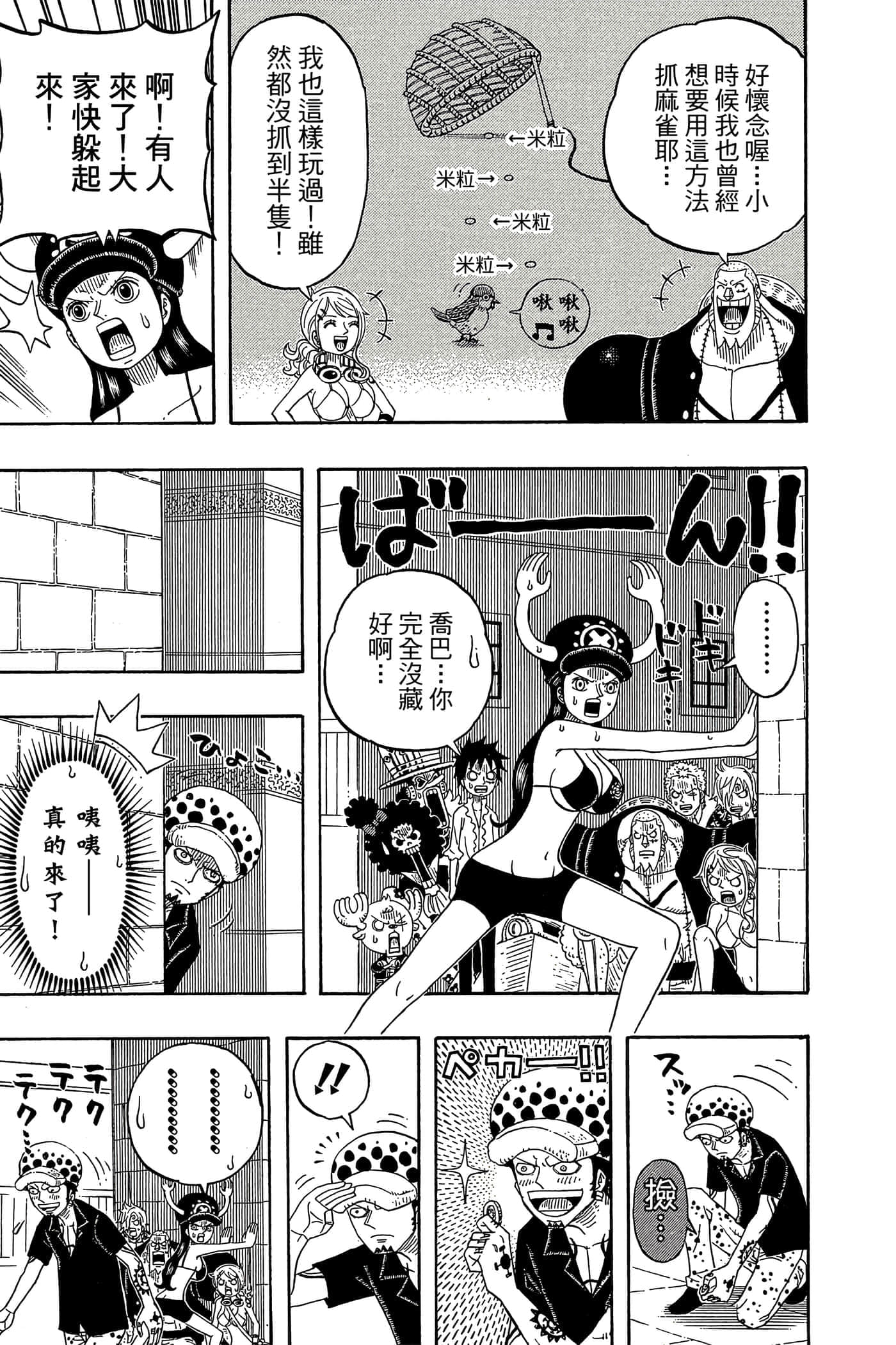 Page 168
